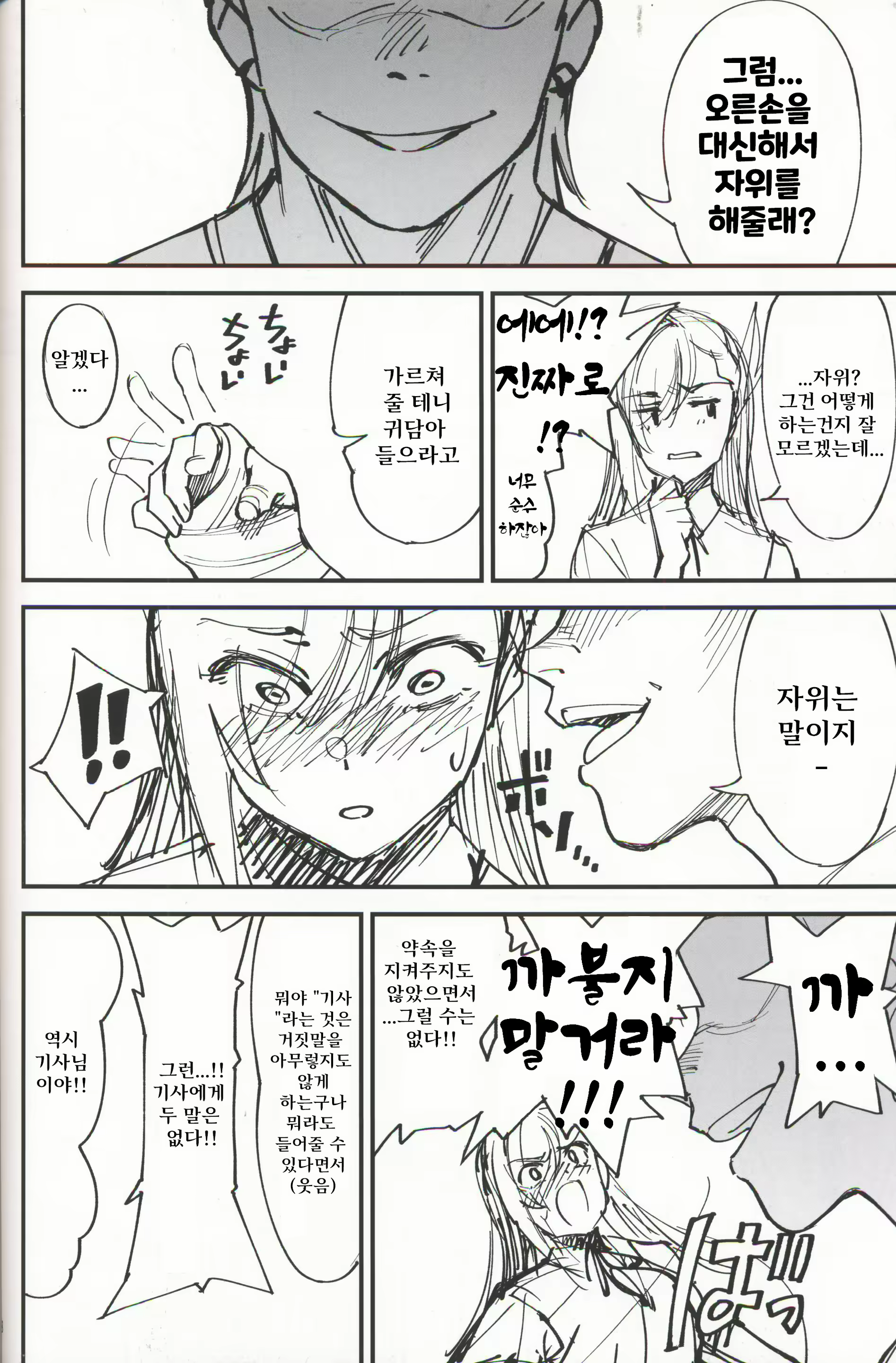 Content 2011884 - 26 페이지