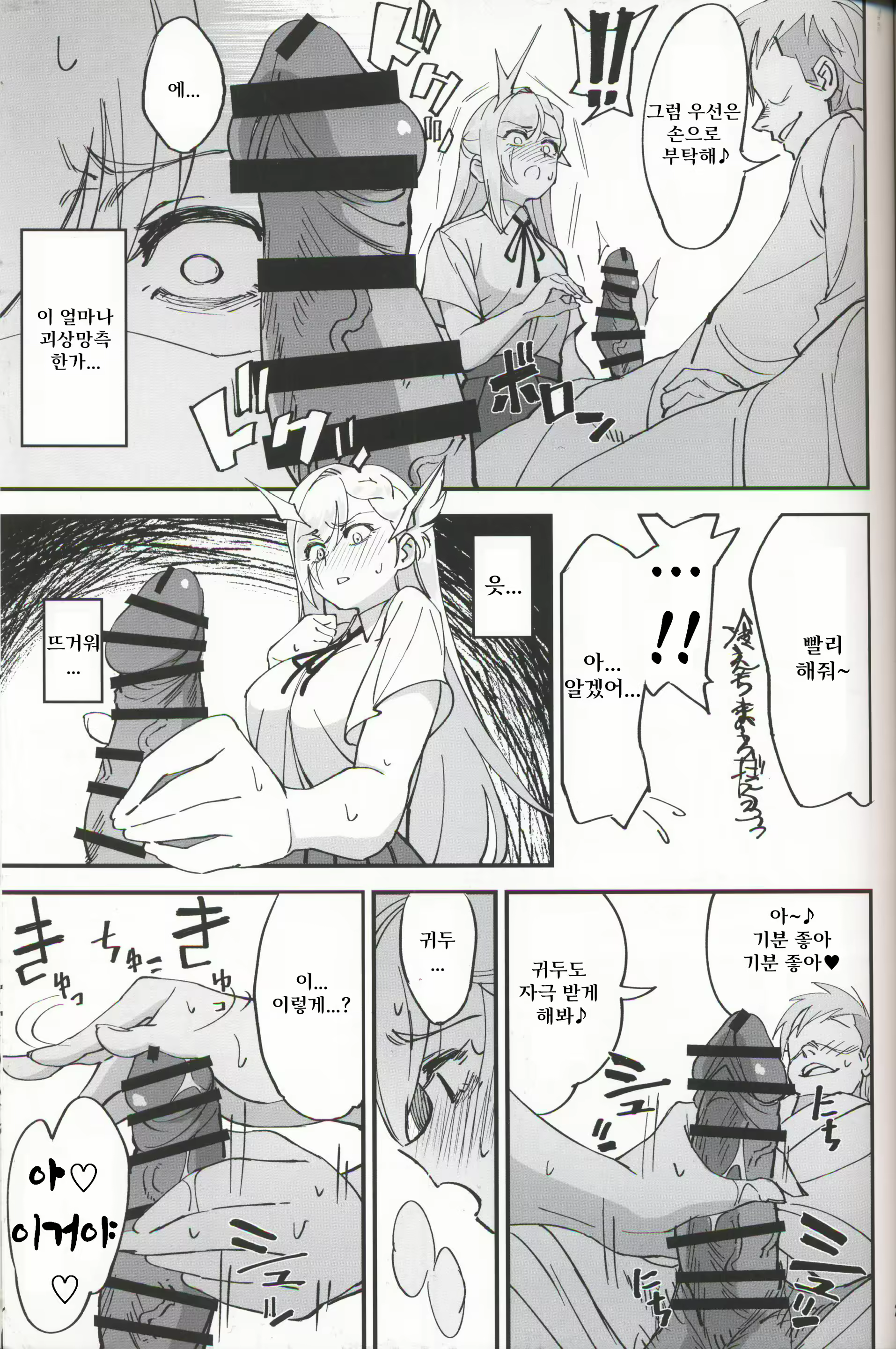 Content 2011884 - 27 페이지