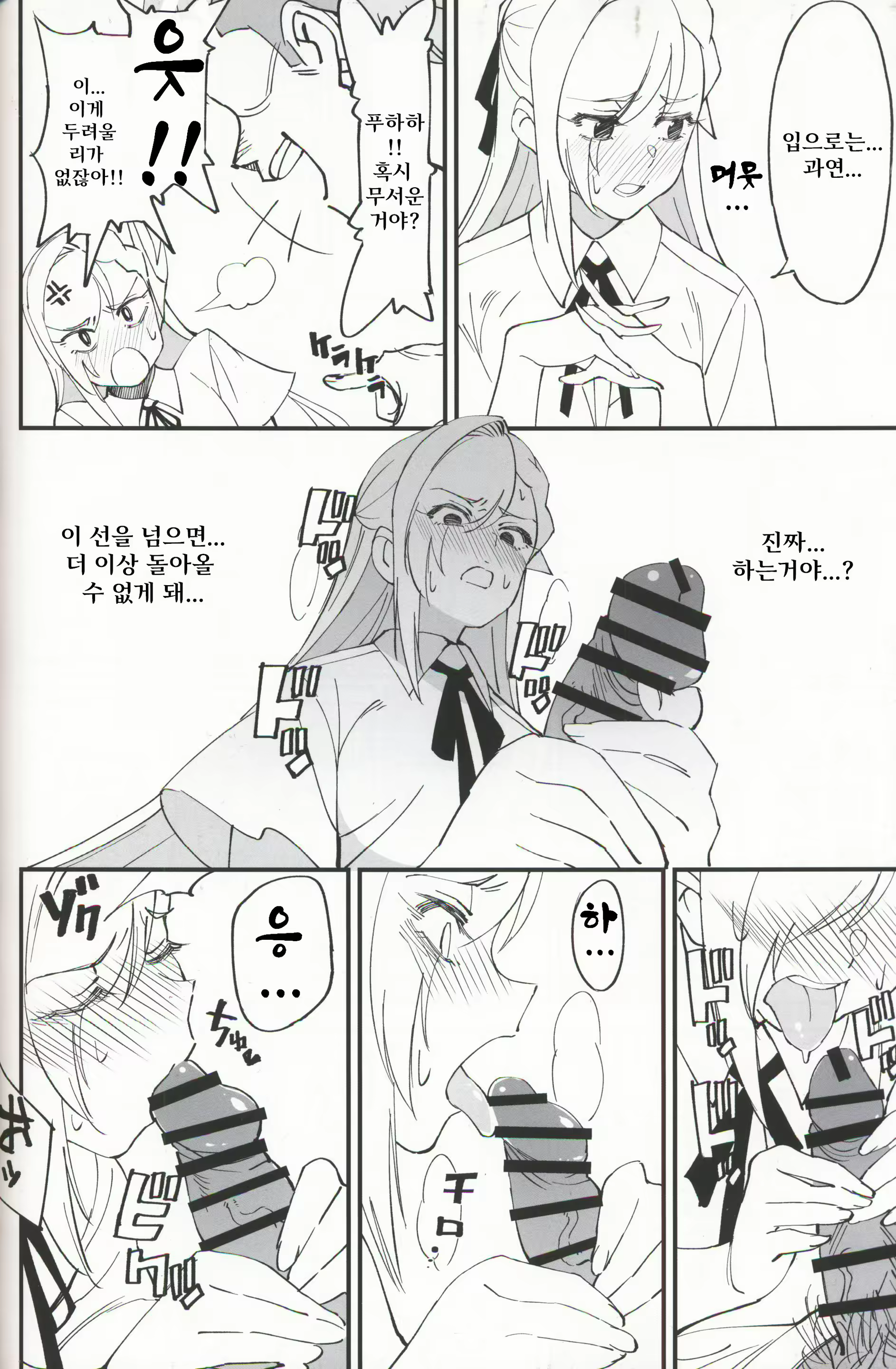 Content 2011884 - 30 페이지