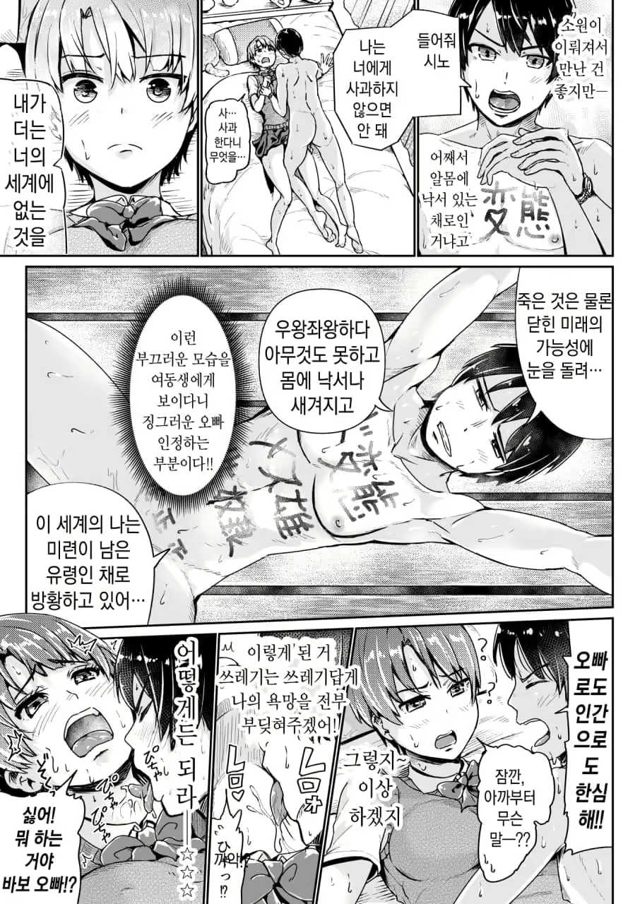 Content 2012182 - 12 페이지