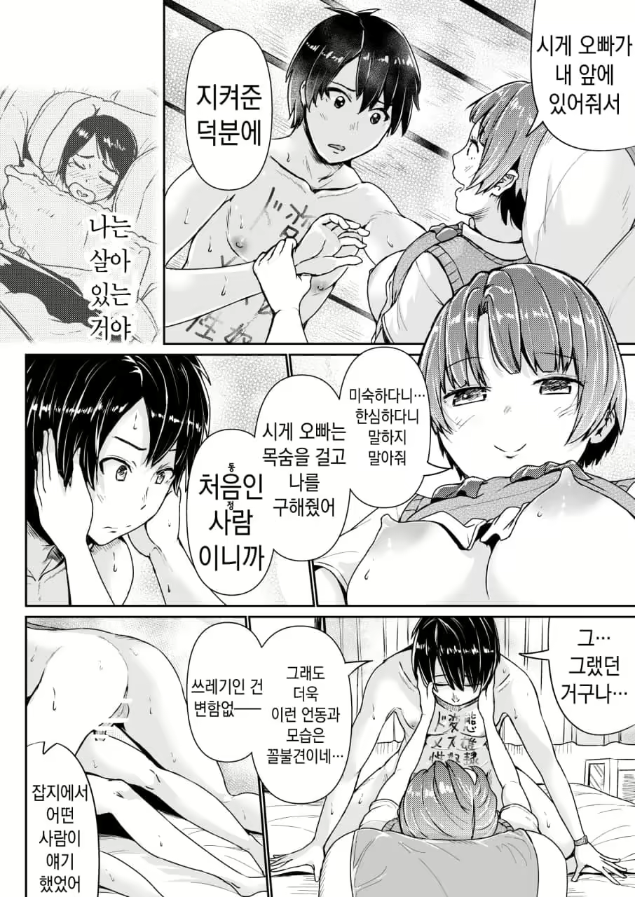 Content 2012182 - 17 페이지