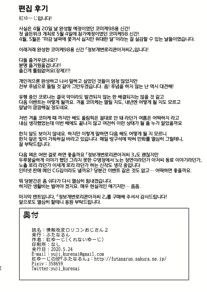 Content 2012185 - 42 페이지