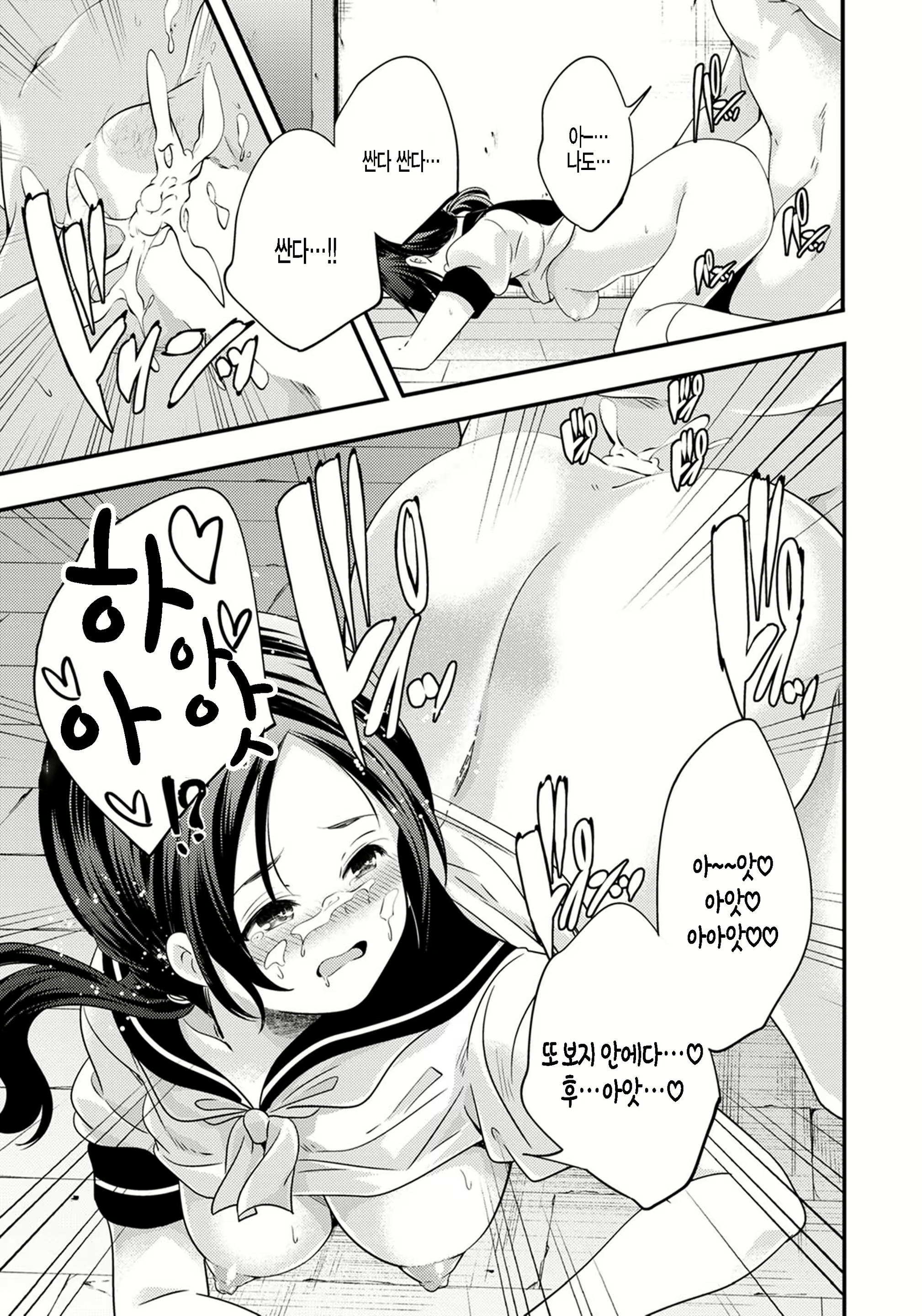 Content 2012307 - 16 페이지