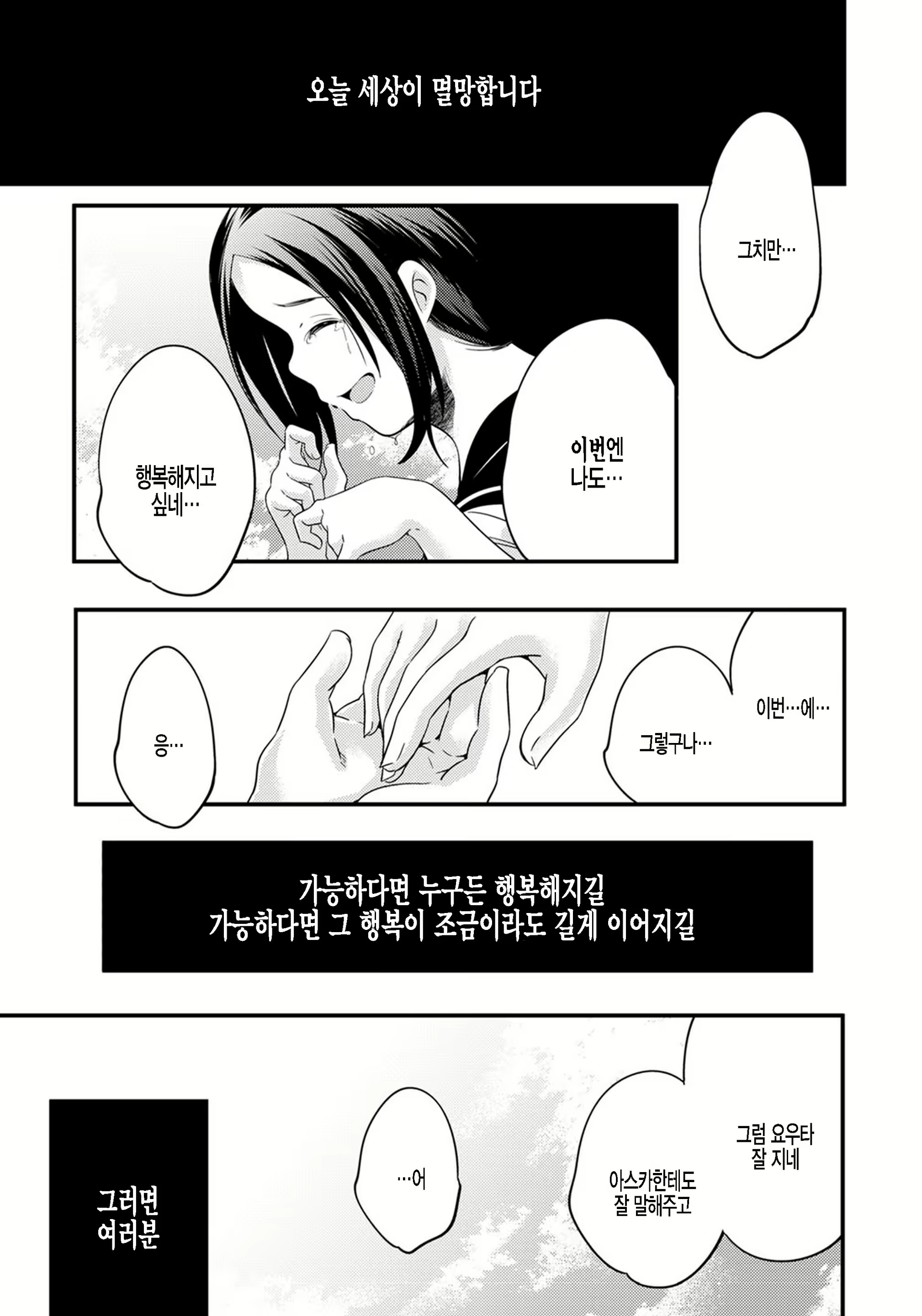 Content 2012307 - 20 페이지