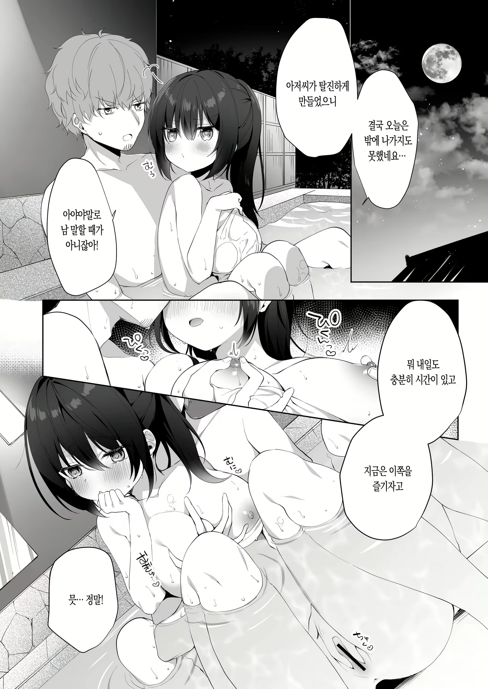 Content 2012364 - 15 페이지