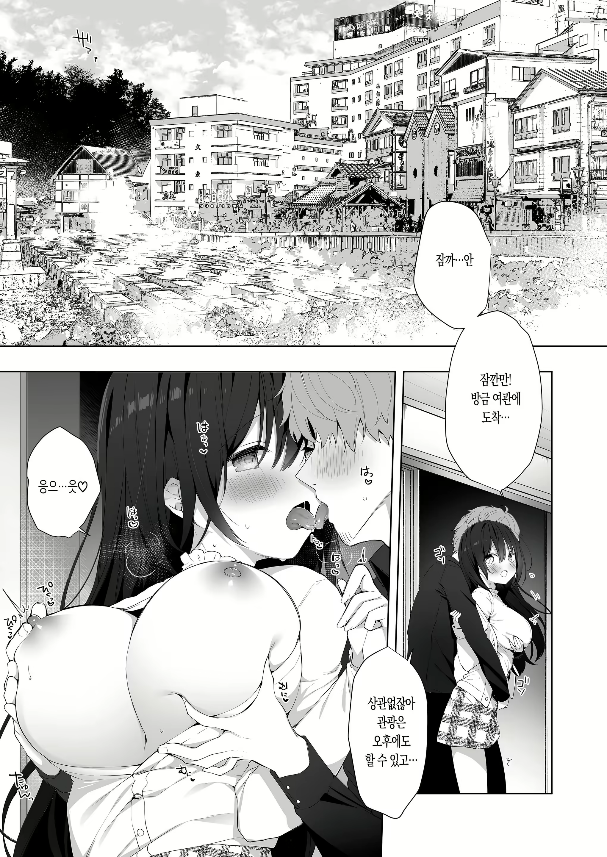 Content 2012364 - 2 페이지