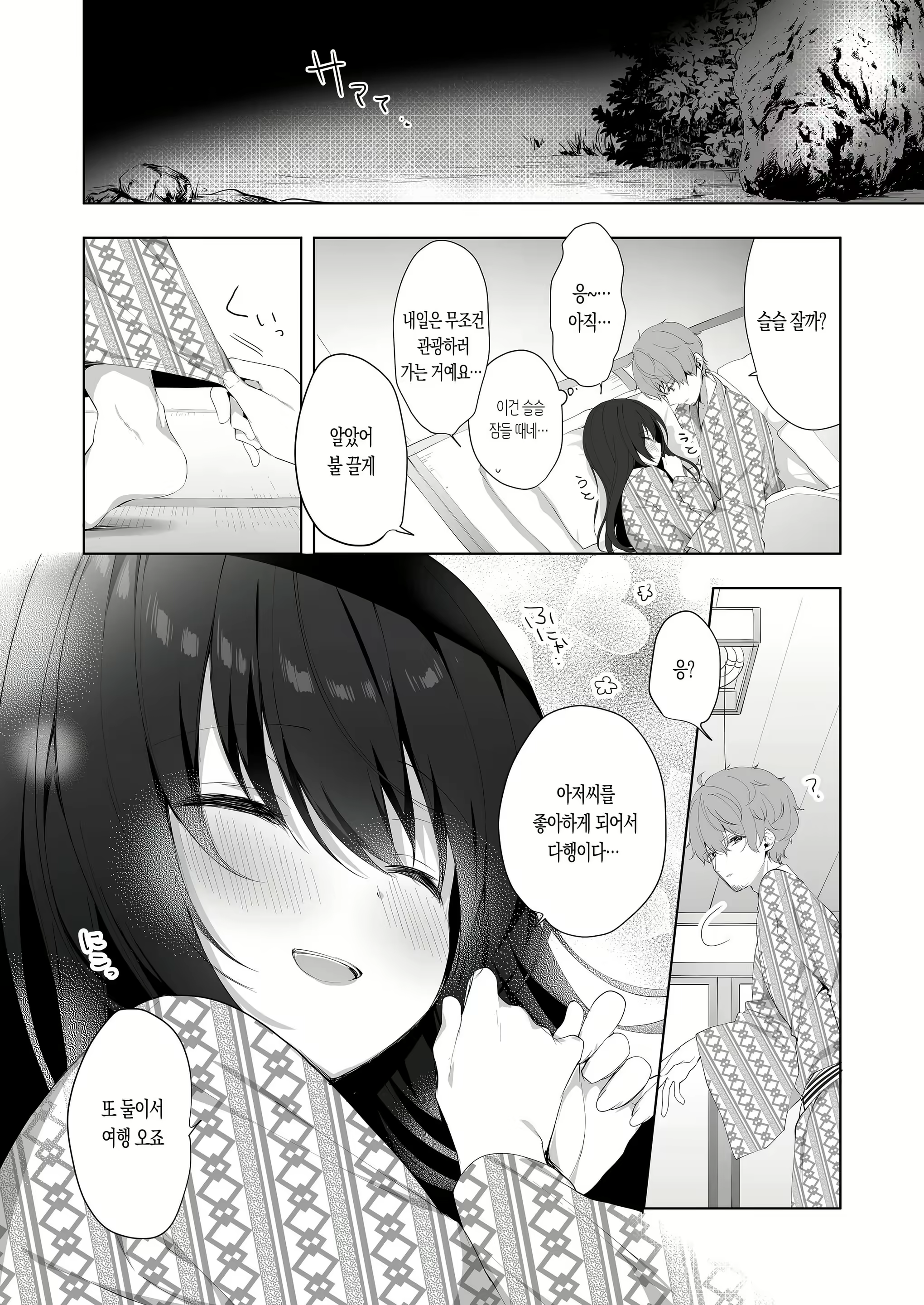 Content 2012364 - 22 페이지