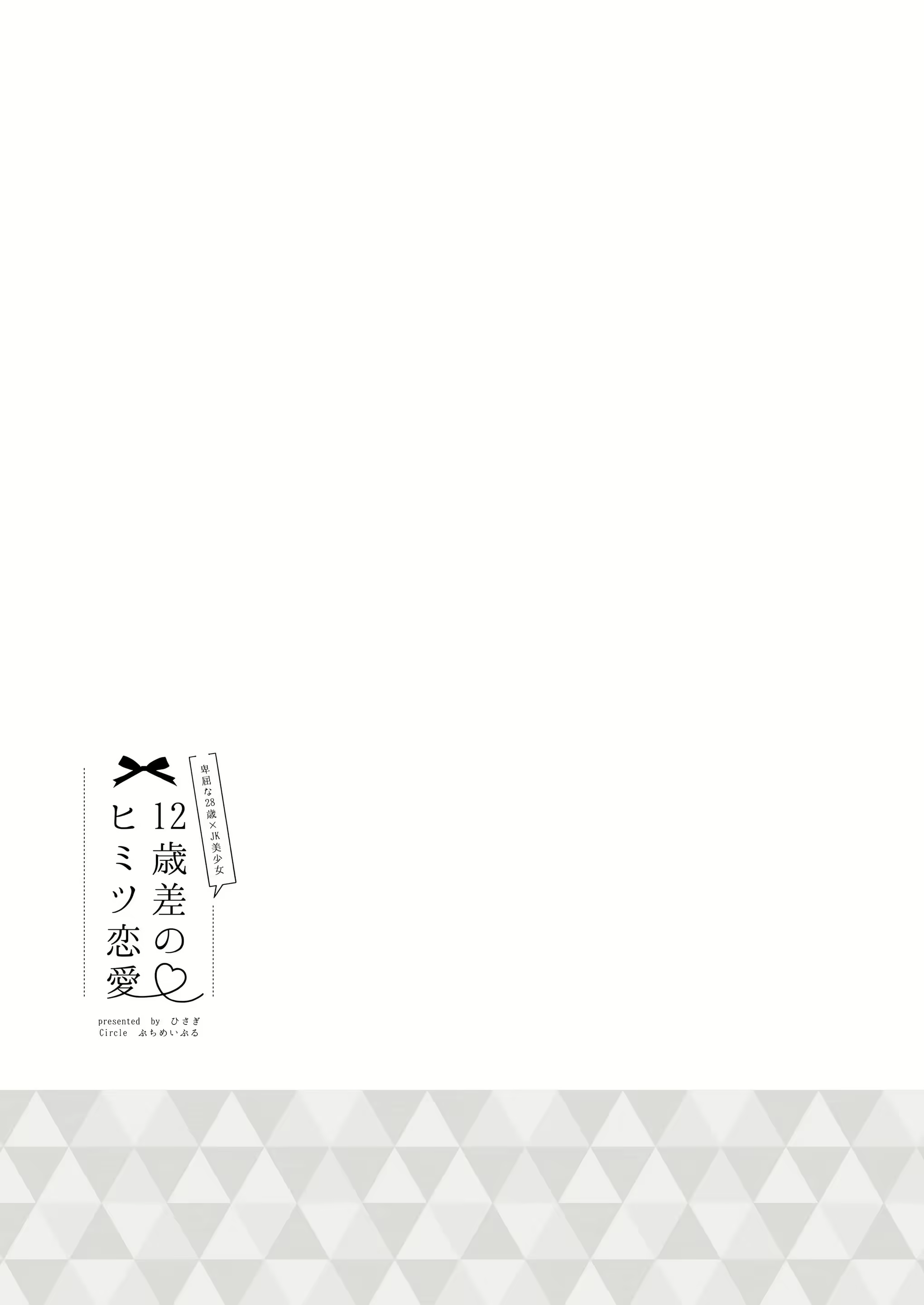 Content 2012364 - 24 페이지