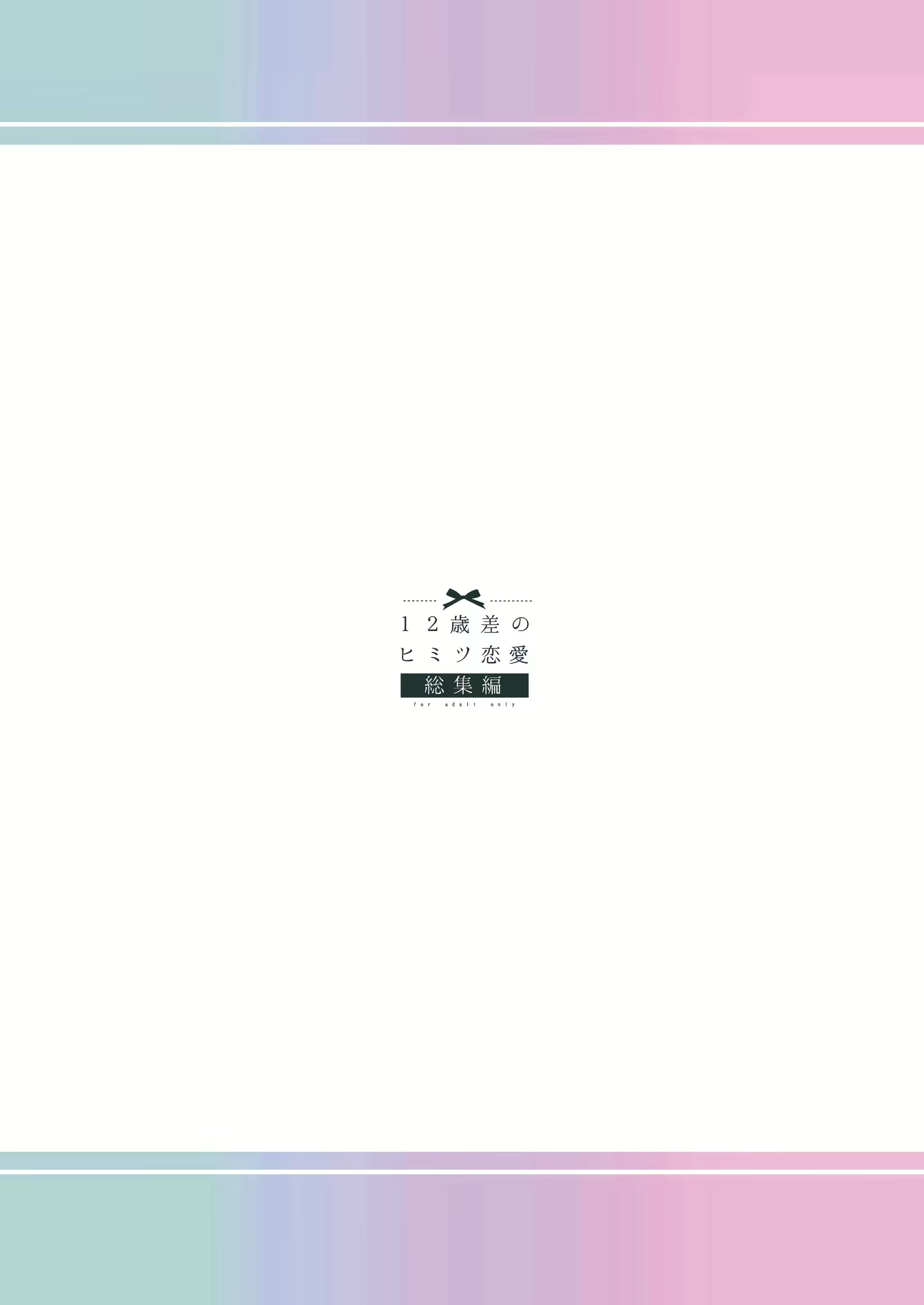 Content 2012364 - 25 페이지
