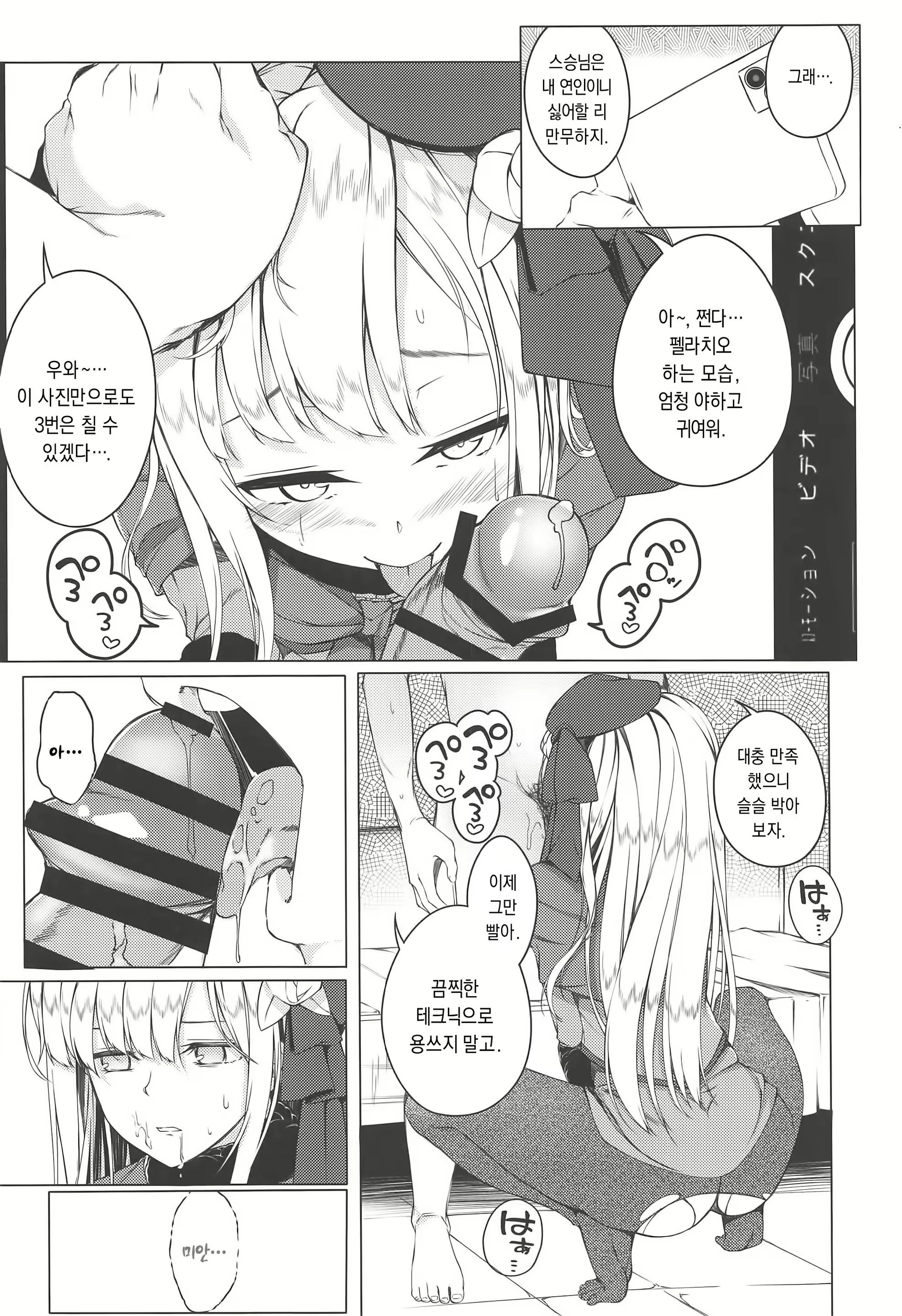 Content 2012415 - 11 페이지