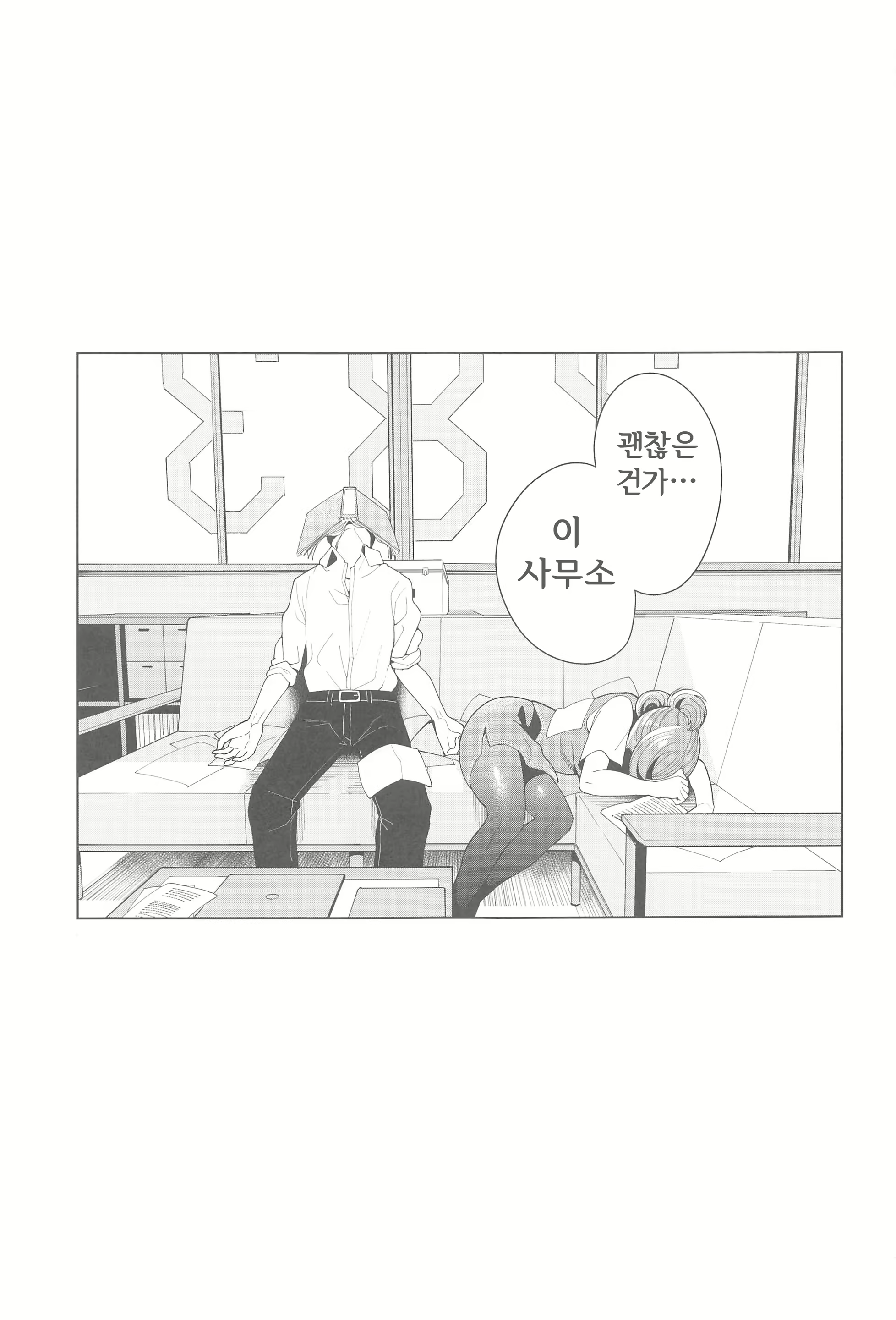 Content 2012790 - 24 페이지