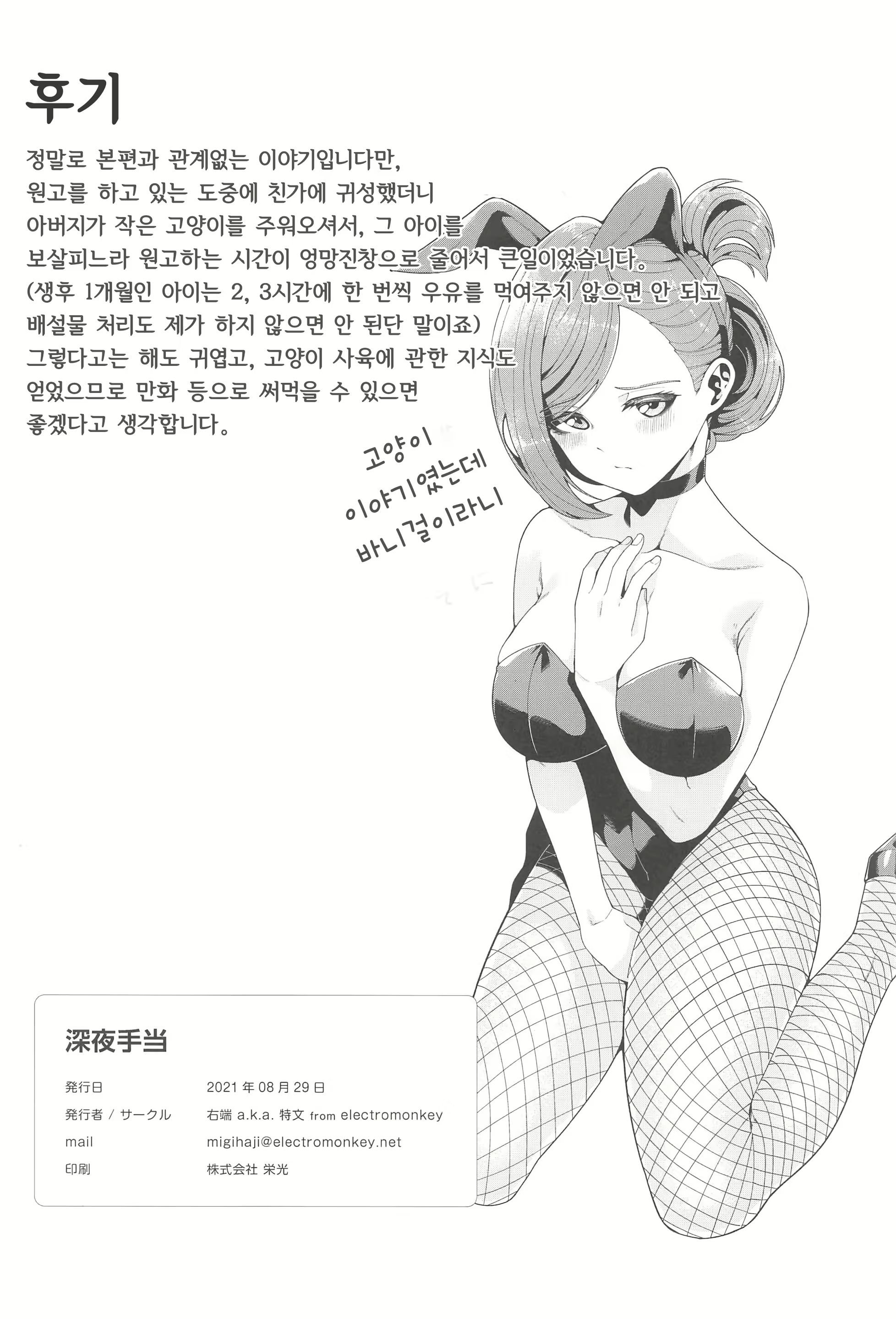 Content 2012790 - 25 페이지