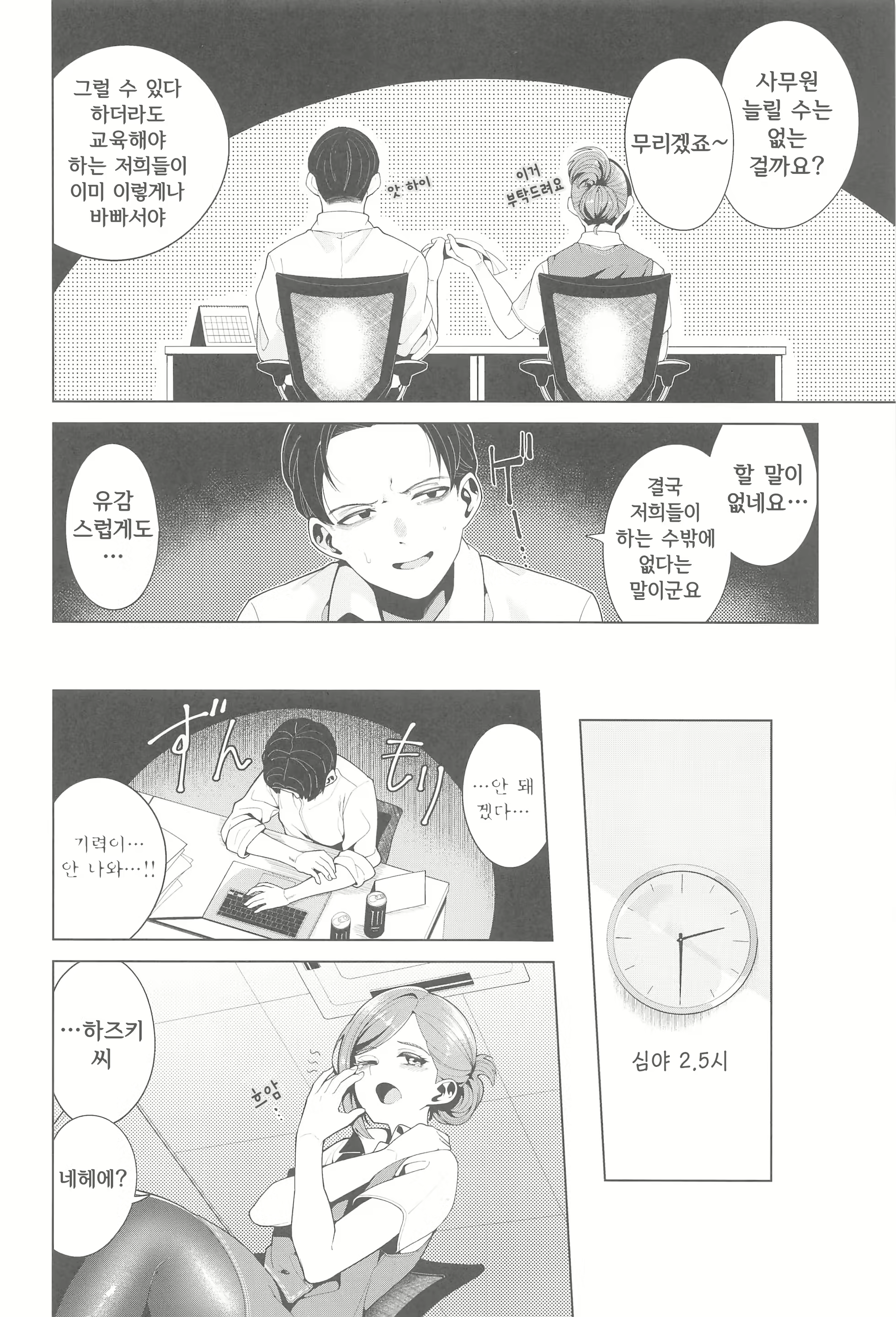 Content 2012790 - 3 페이지