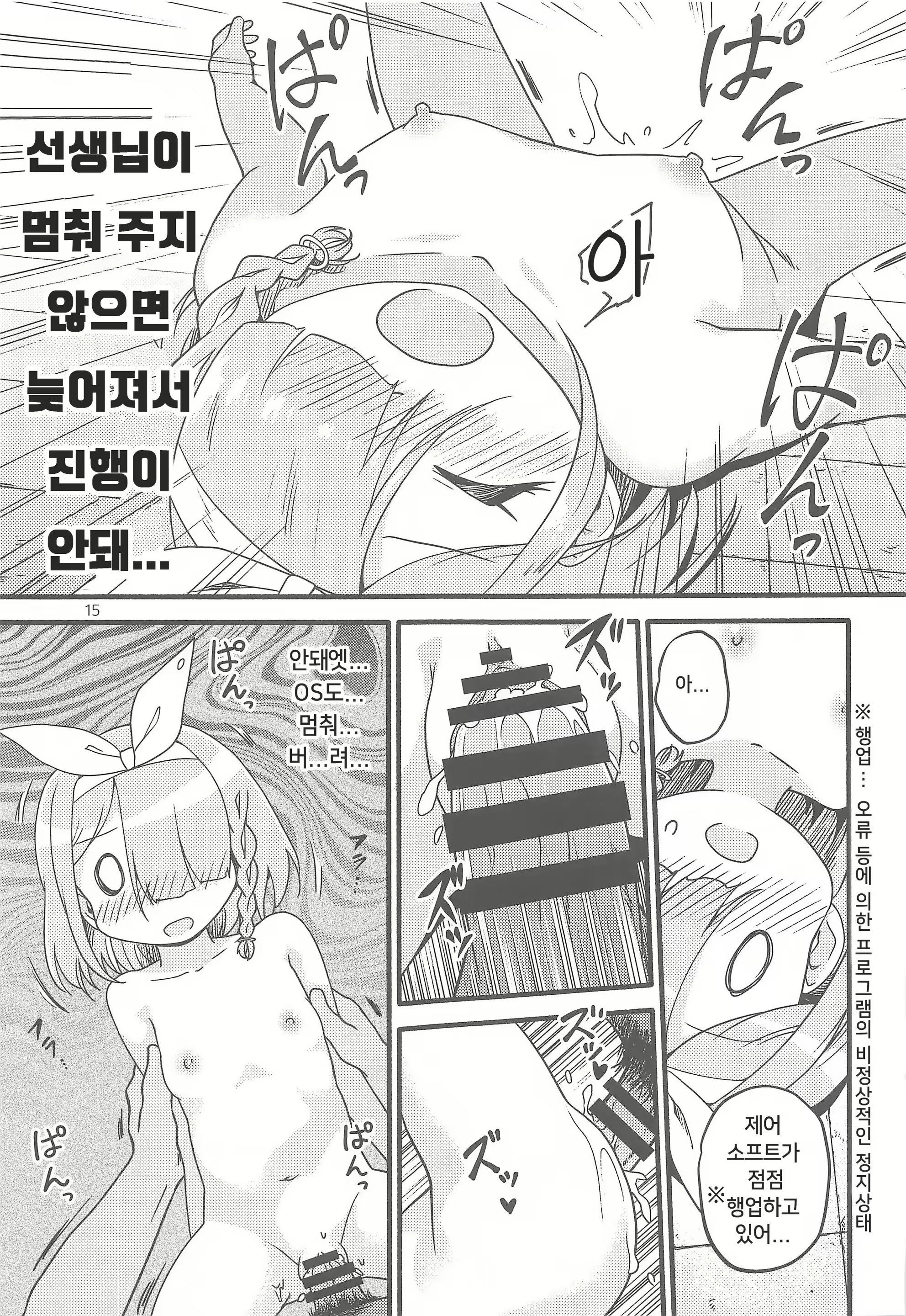 Content 2013005 - 14 페이지