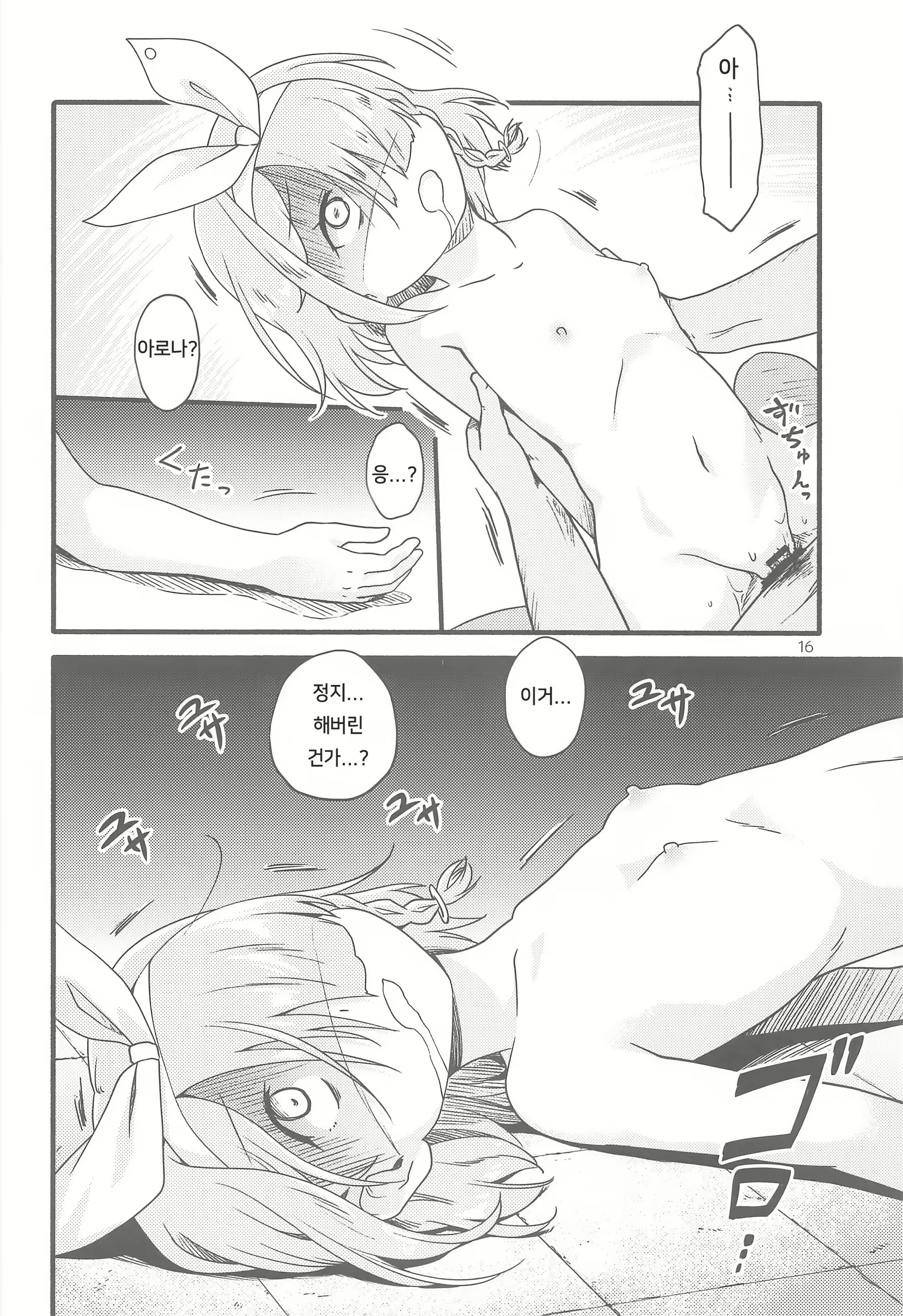 Content 2013005 - 15 페이지
