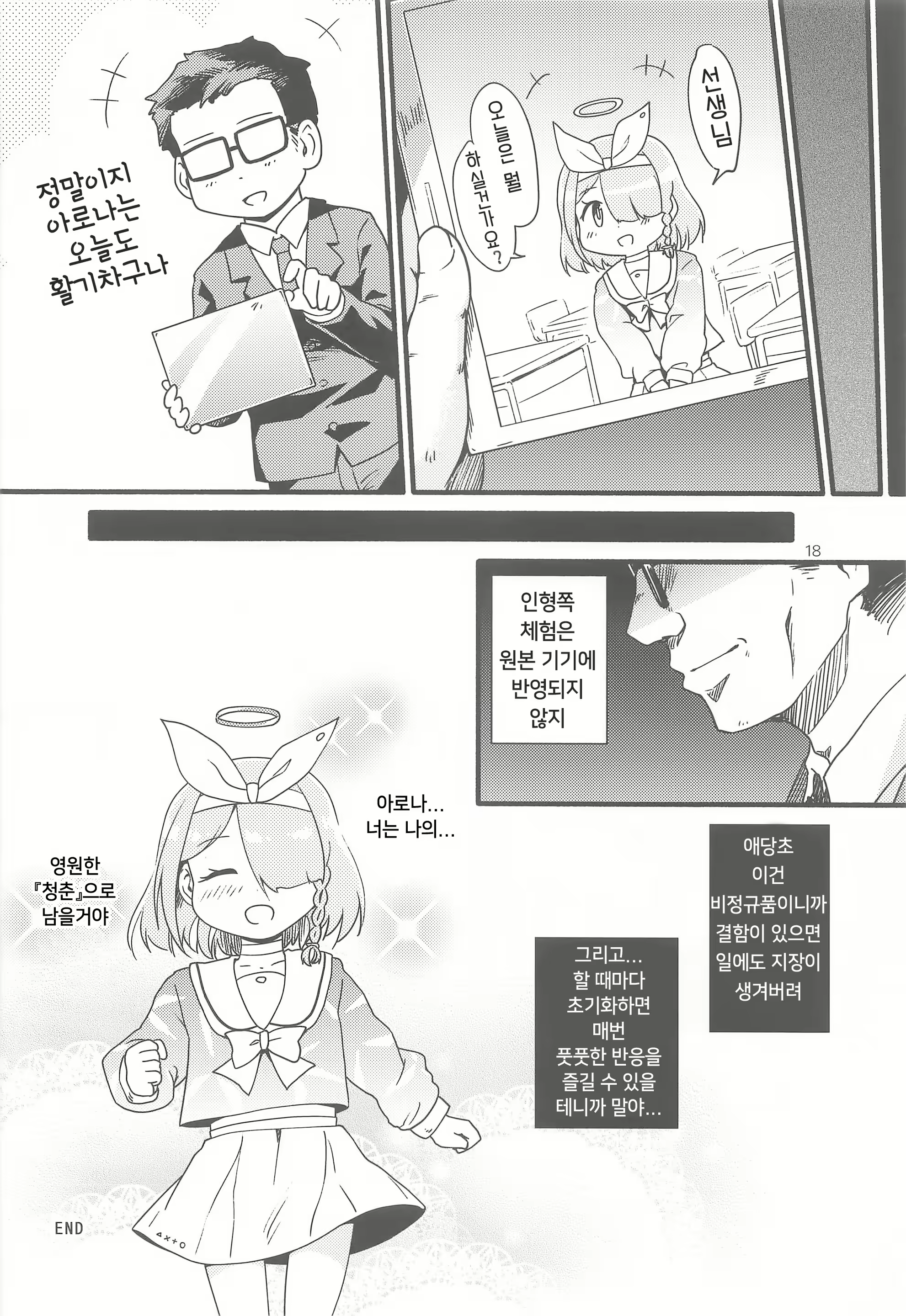Content 2013005 - 17 페이지