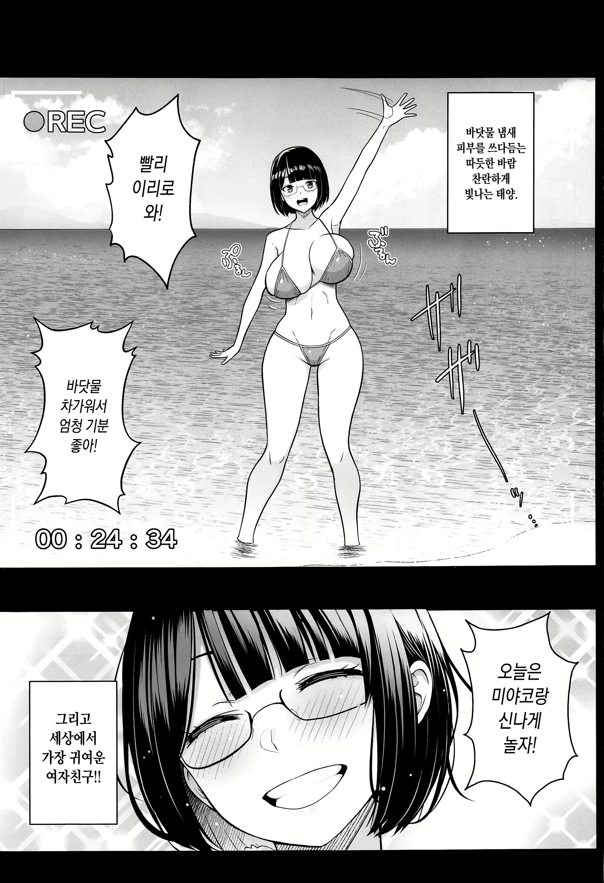 Content 2013117 - 2 페이지
