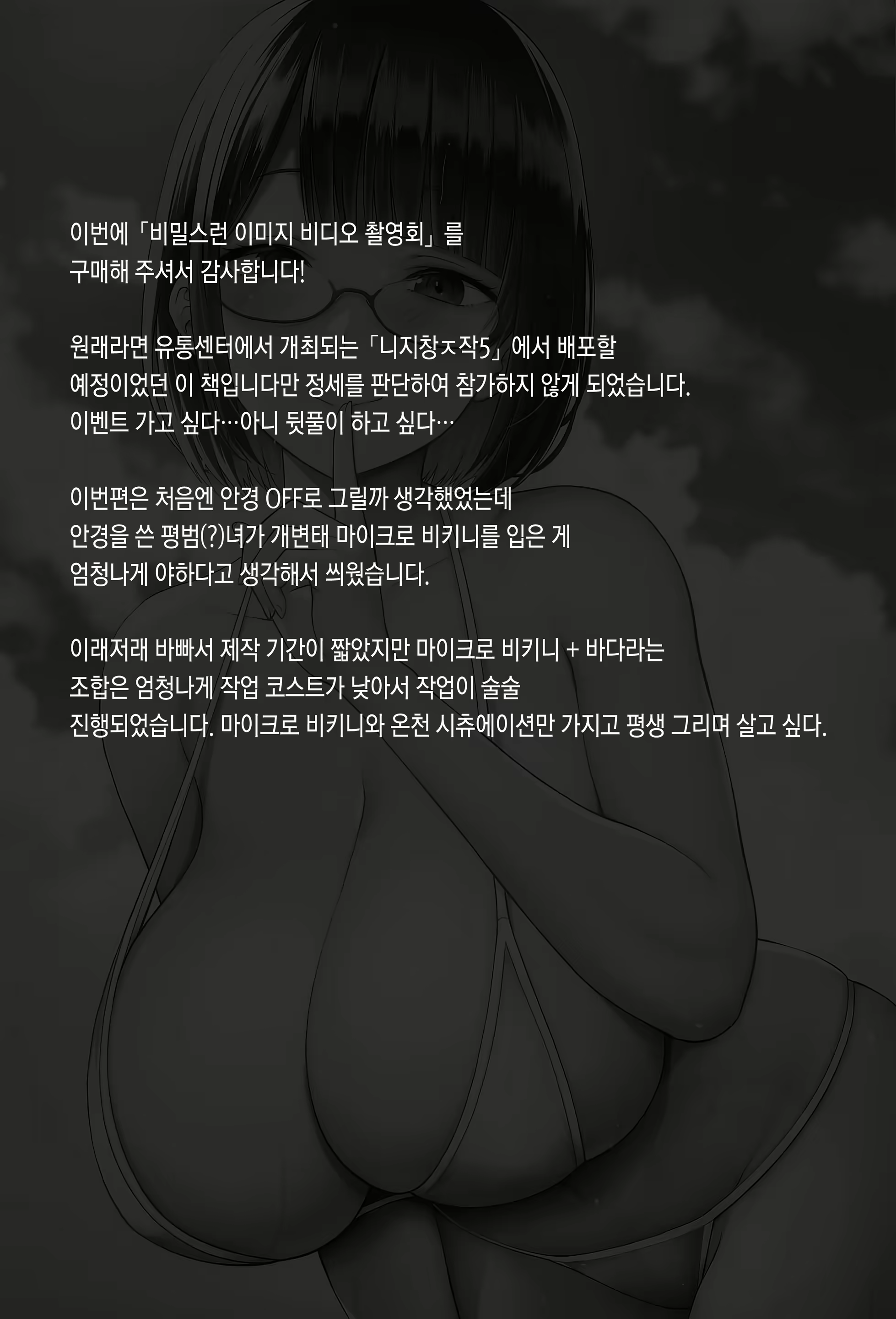Content 2013117 - 21 페이지