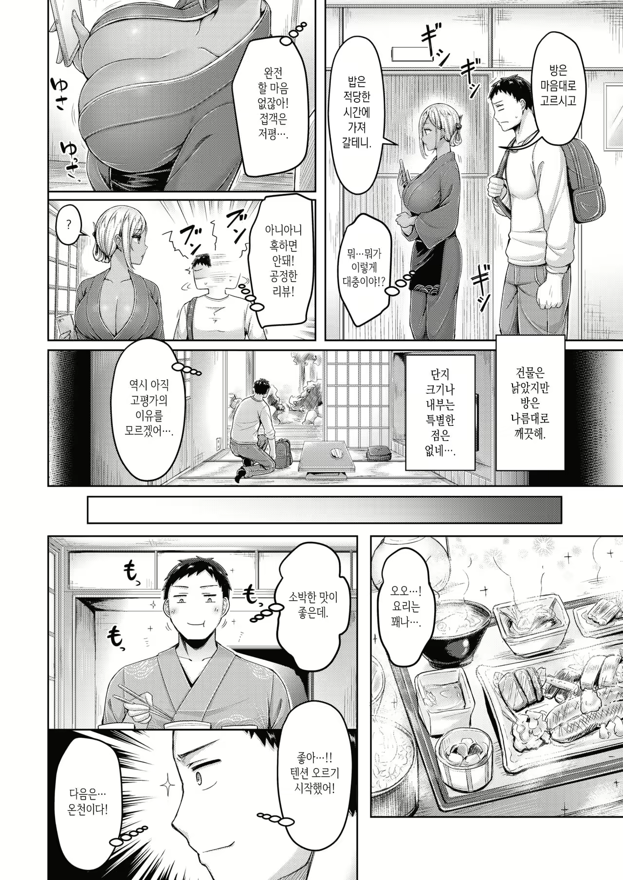 Content 2013380 - 2 페이지