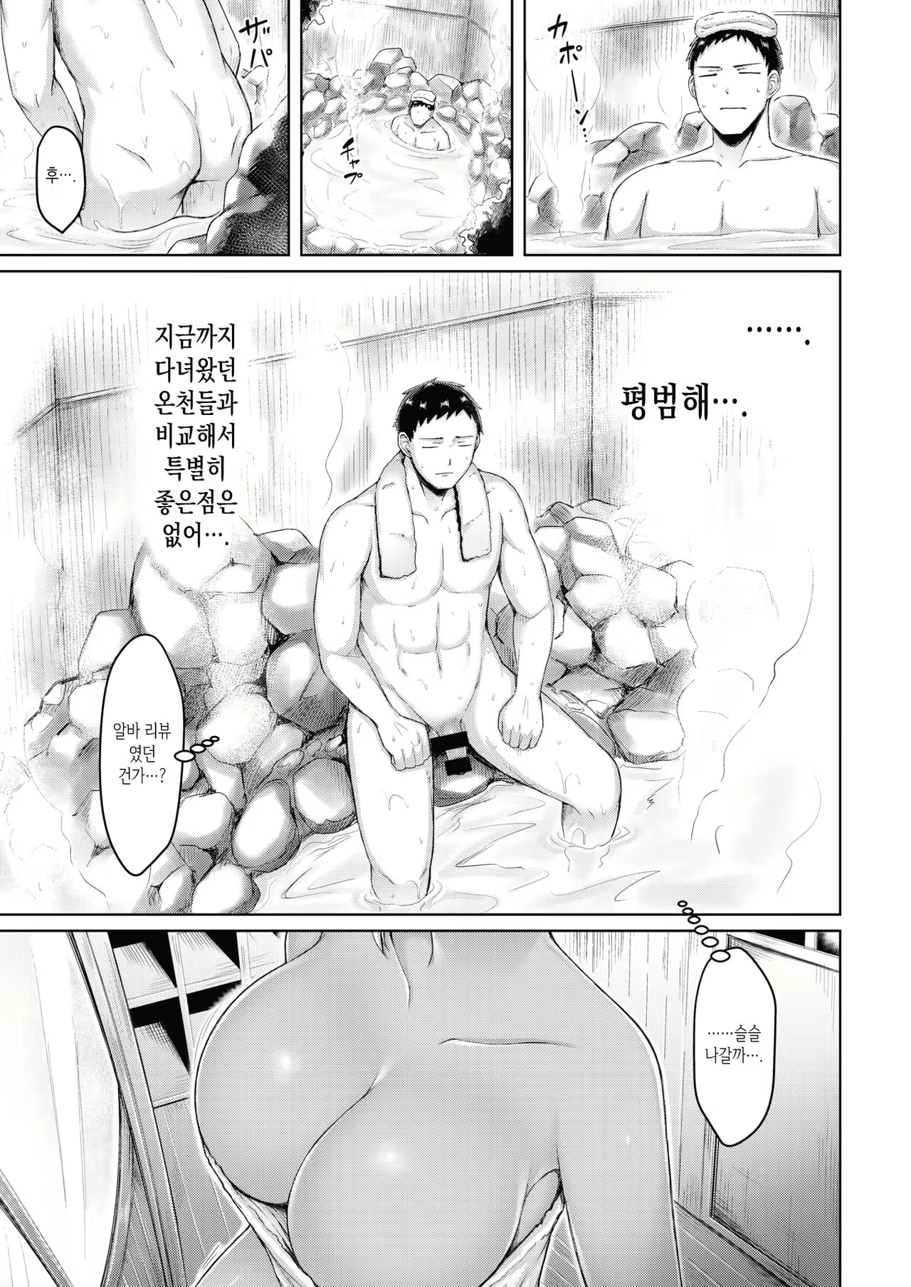 Content 2013380 - 3 페이지