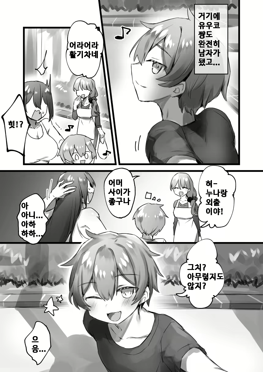 Content 2013410 - 10 페이지