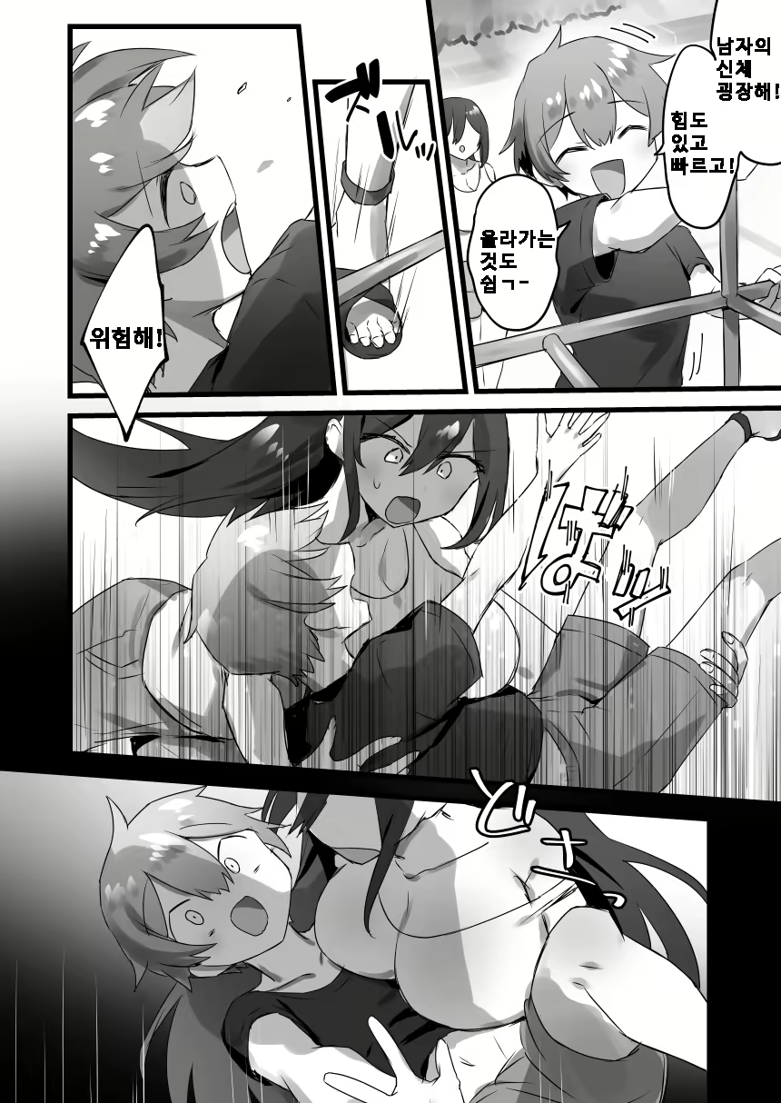 Content 2013410 - 13 페이지