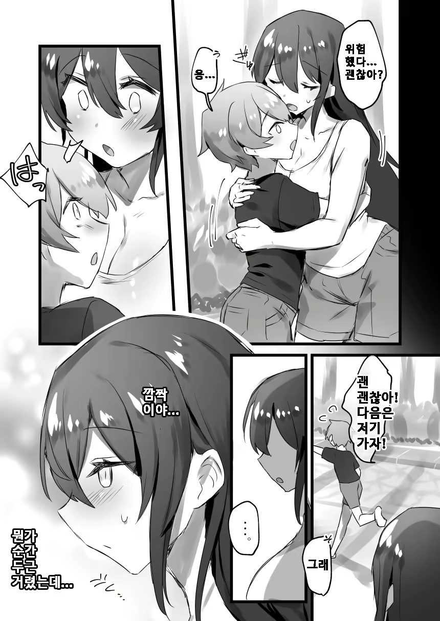 Content 2013410 - 14 페이지