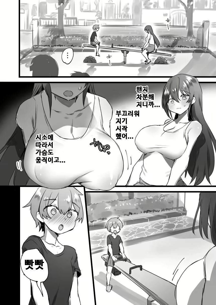 Content 2013410 - 15 페이지