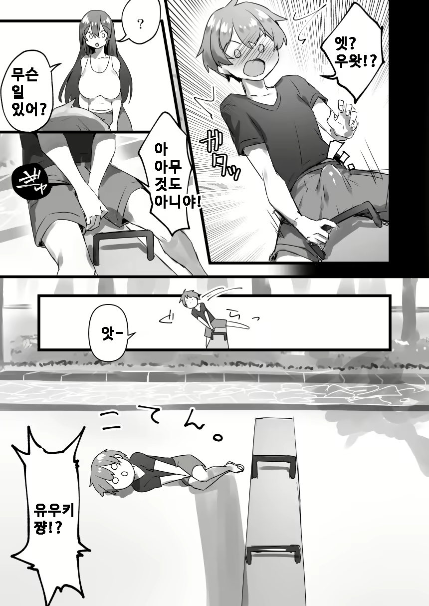 Content 2013410 - 16 페이지