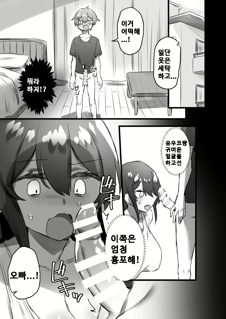 Content 2013410 - 18 페이지