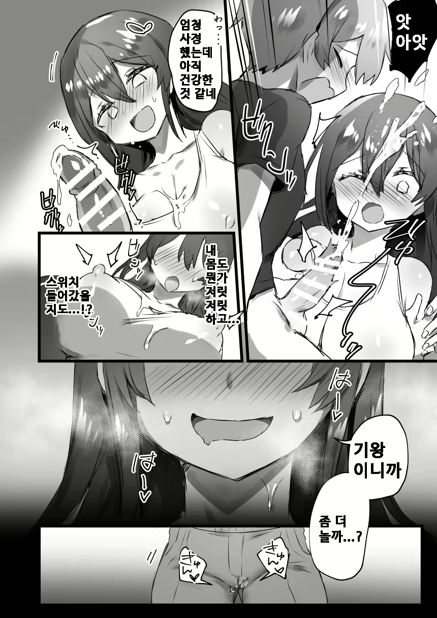 Content 2013410 - 21 페이지
