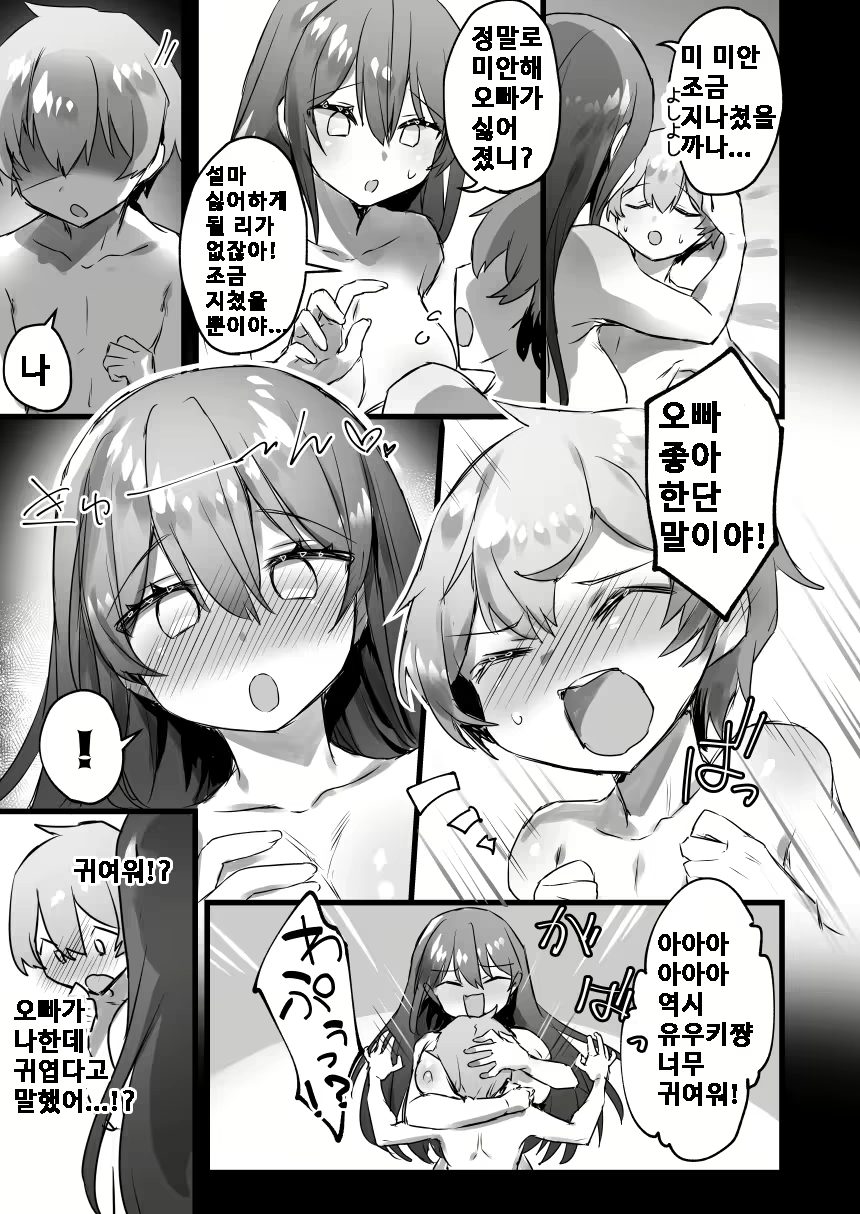 Content 2013410 - 26 페이지