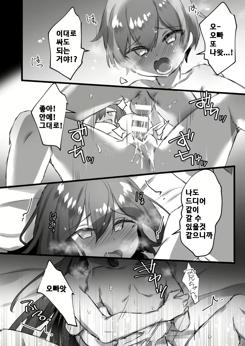 Content 2013410 - 35 페이지