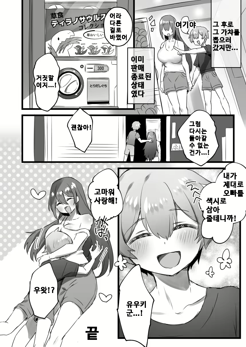 Content 2013410 - 37 페이지