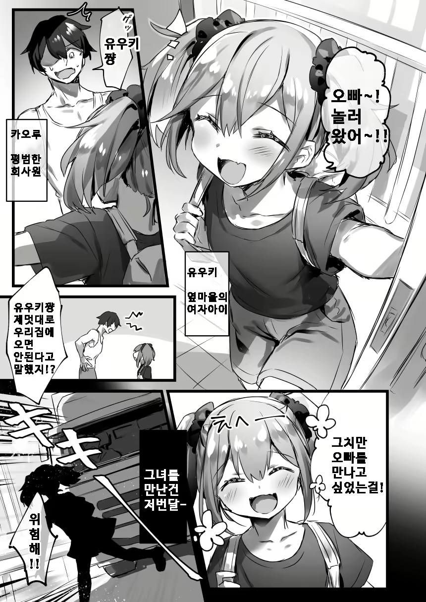 Content 2013410 - 4 페이지