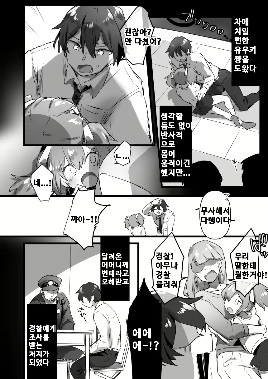 Content 2013410 - 5 페이지