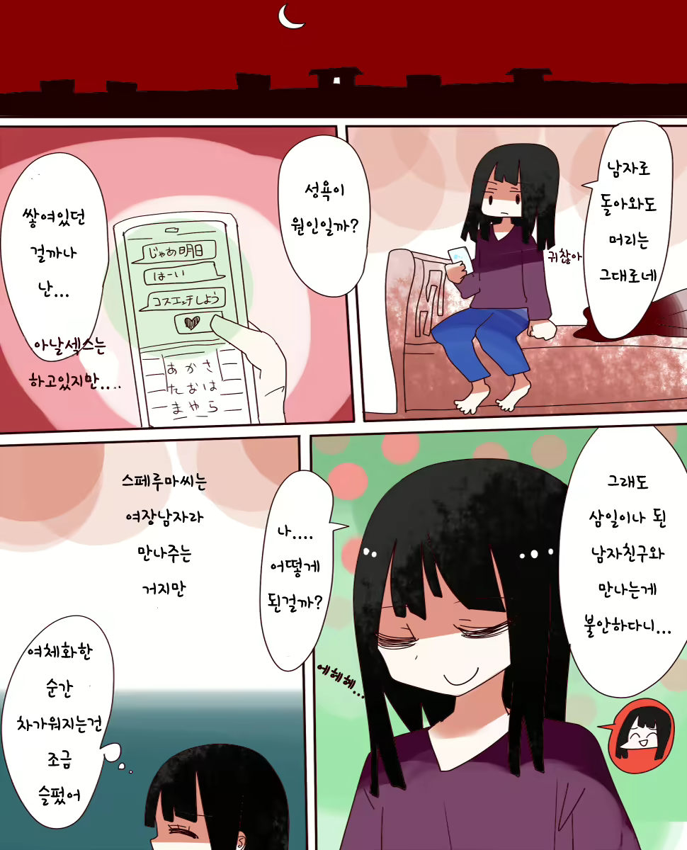 Content 2013595 - 17 페이지