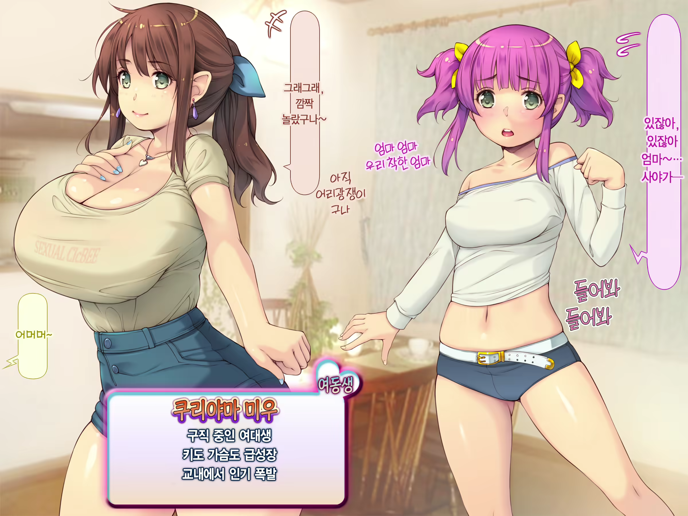 Content 2013614 - 182 페이지
