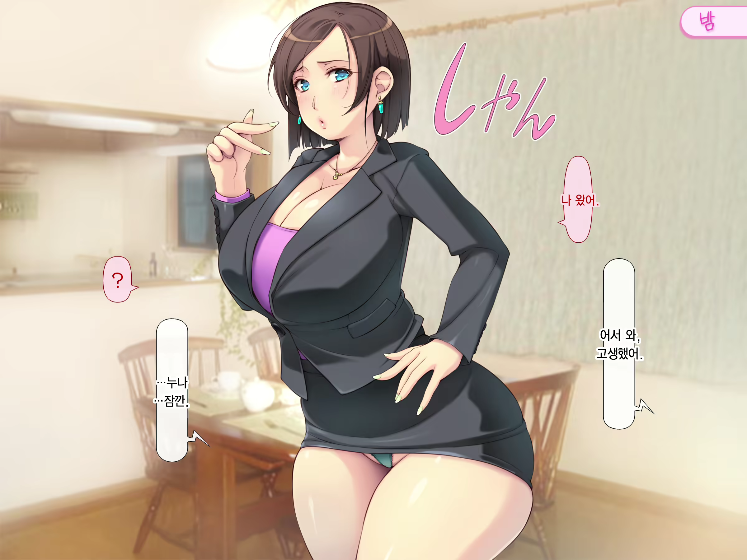 Content 2013614 - 209 페이지