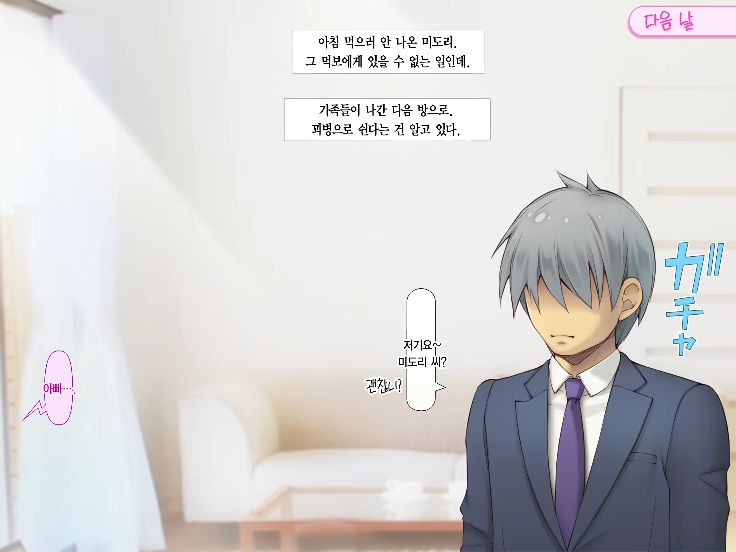 Content 2013614 - 252 페이지