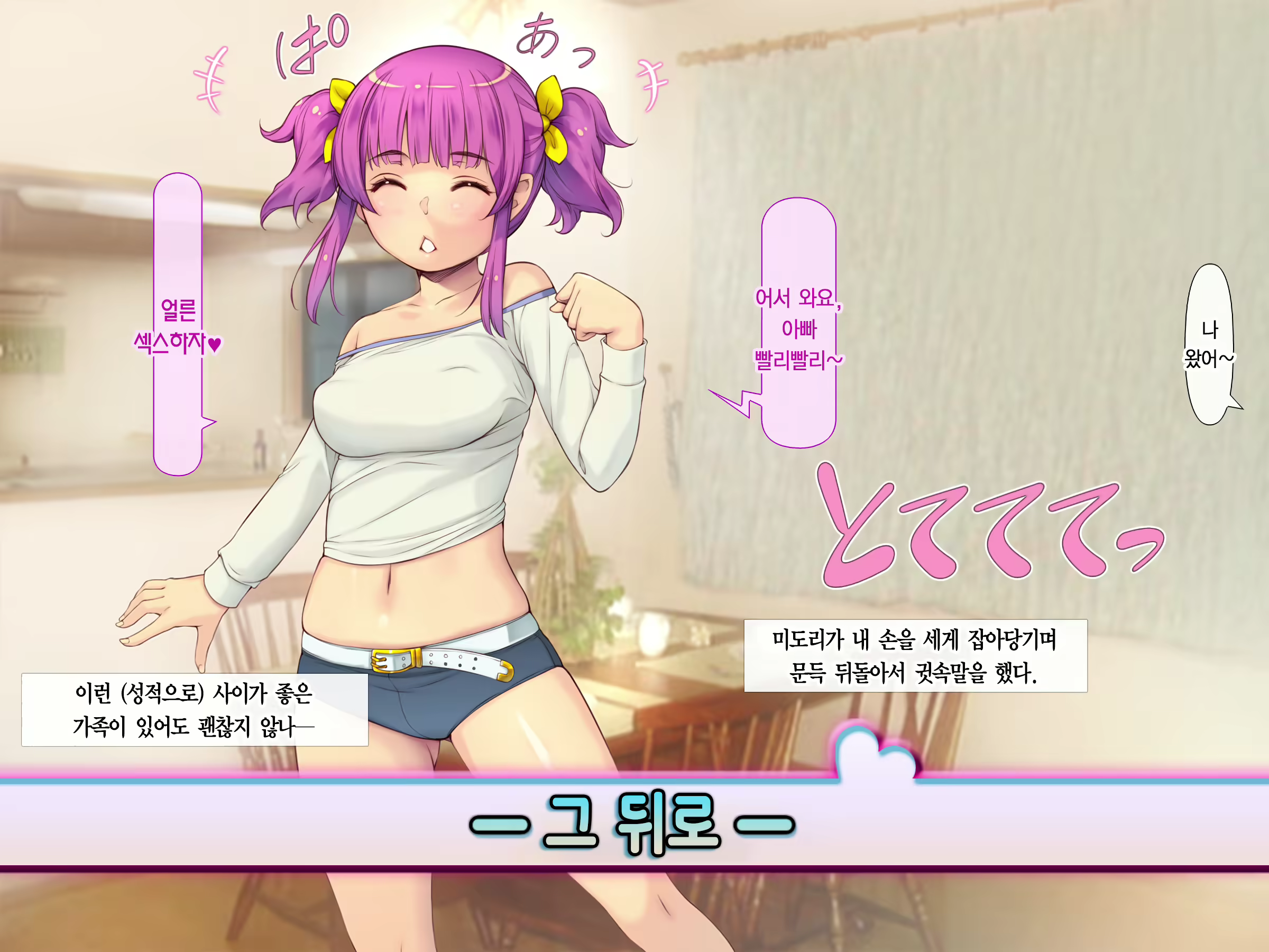 Content 2013614 - 275 페이지