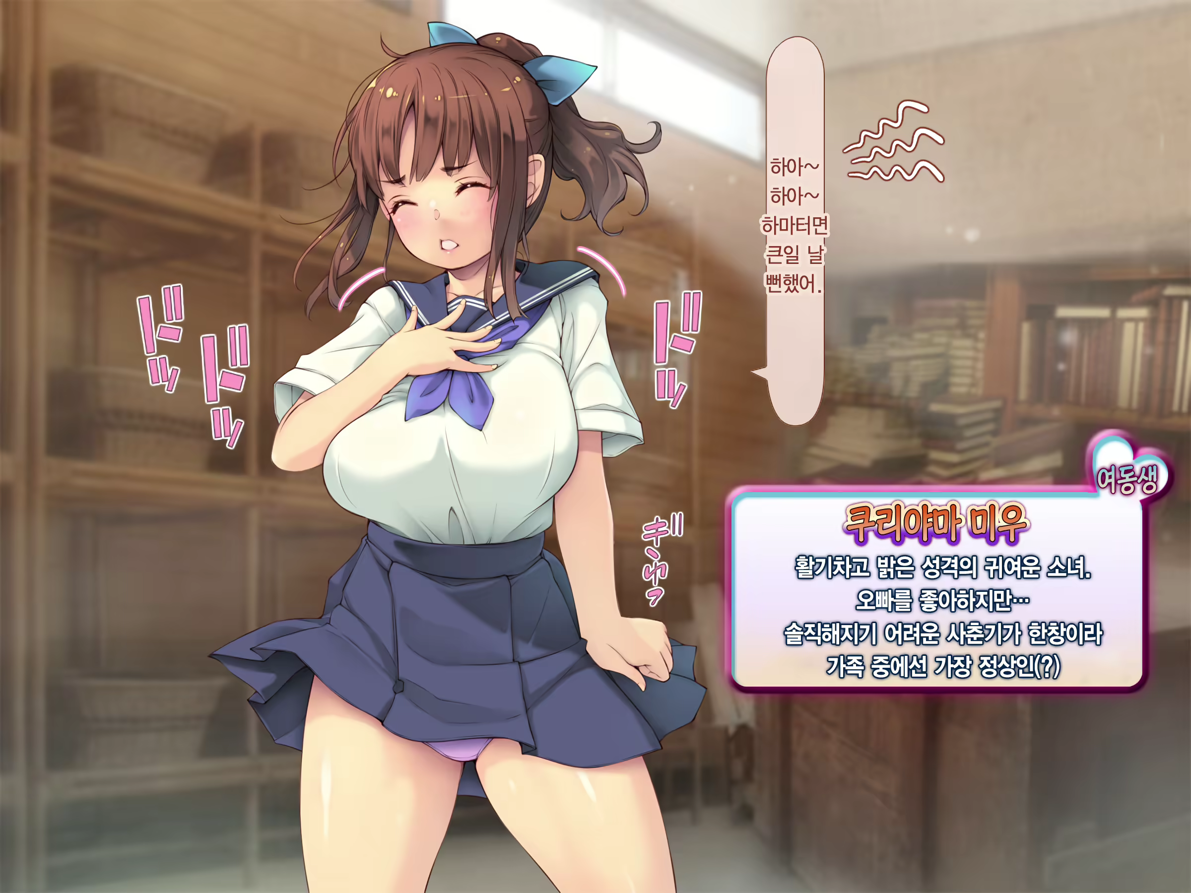 Content 2013614 - 34 페이지