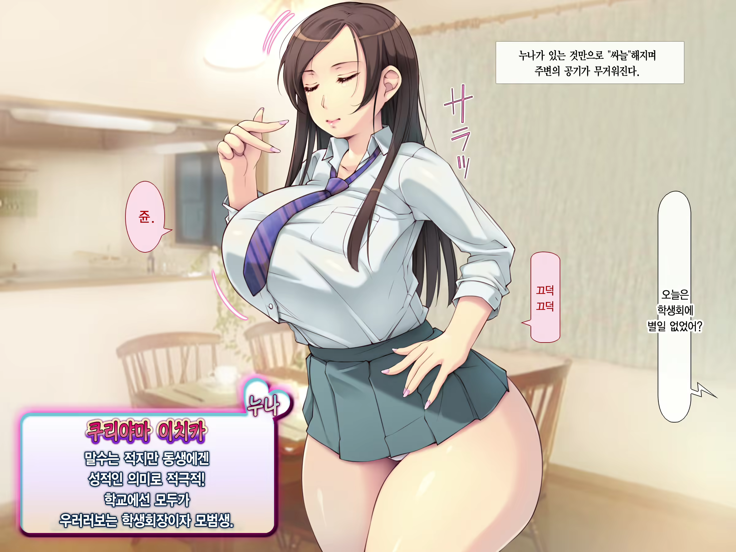 Content 2013614 - 4 페이지