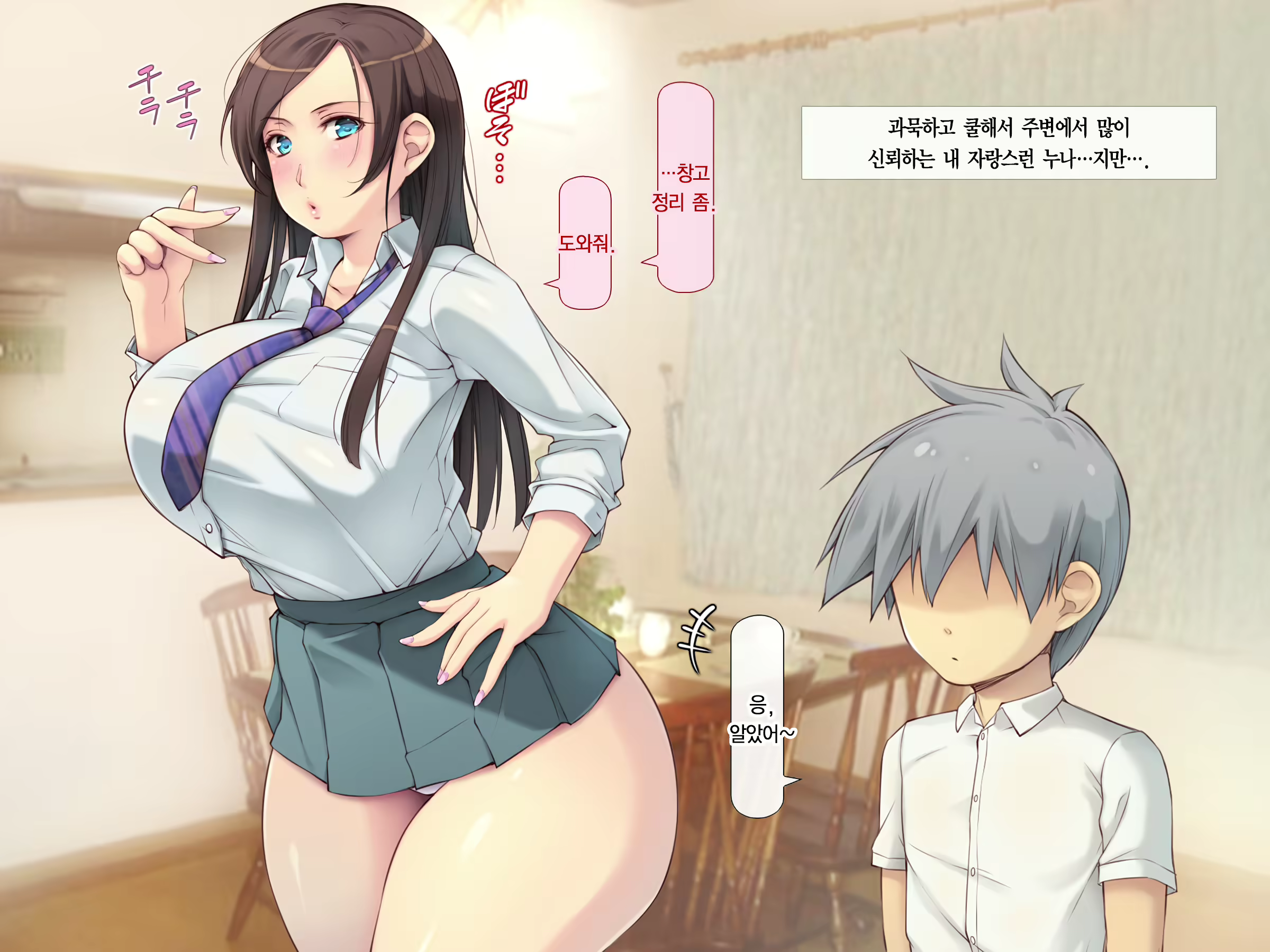 Content 2013614 - 5 페이지