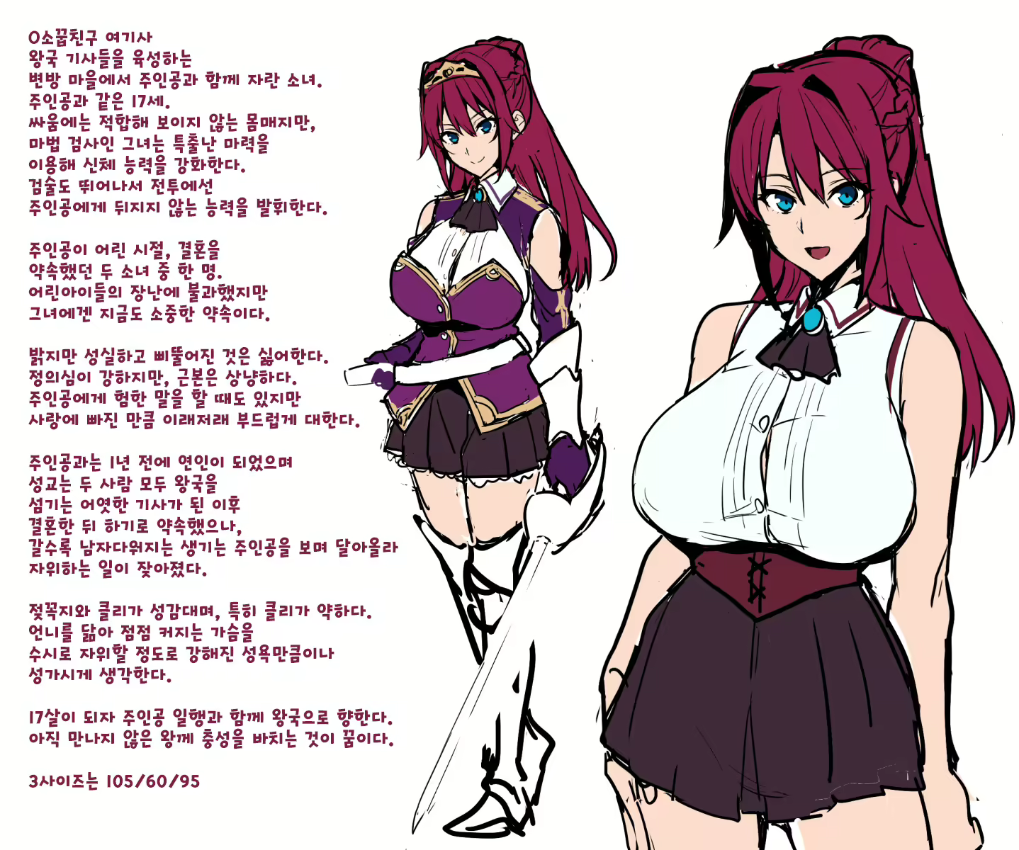 Content 2013691 - 14 페이지