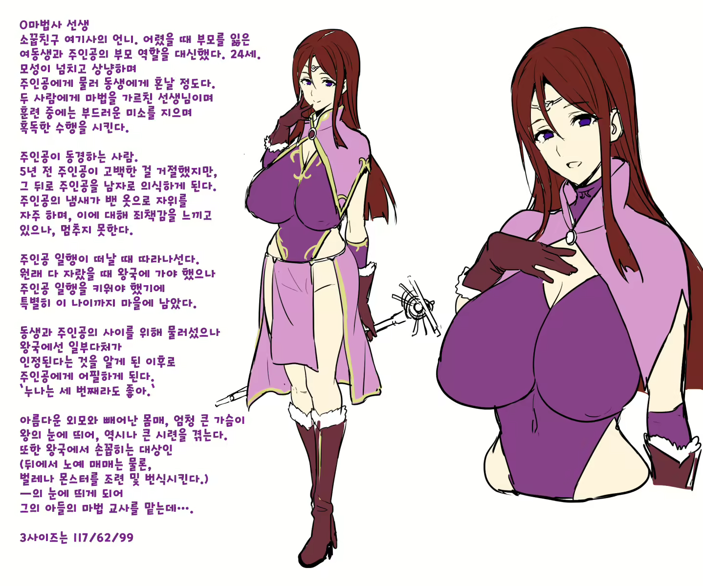 Content 2013691 - 18 페이지