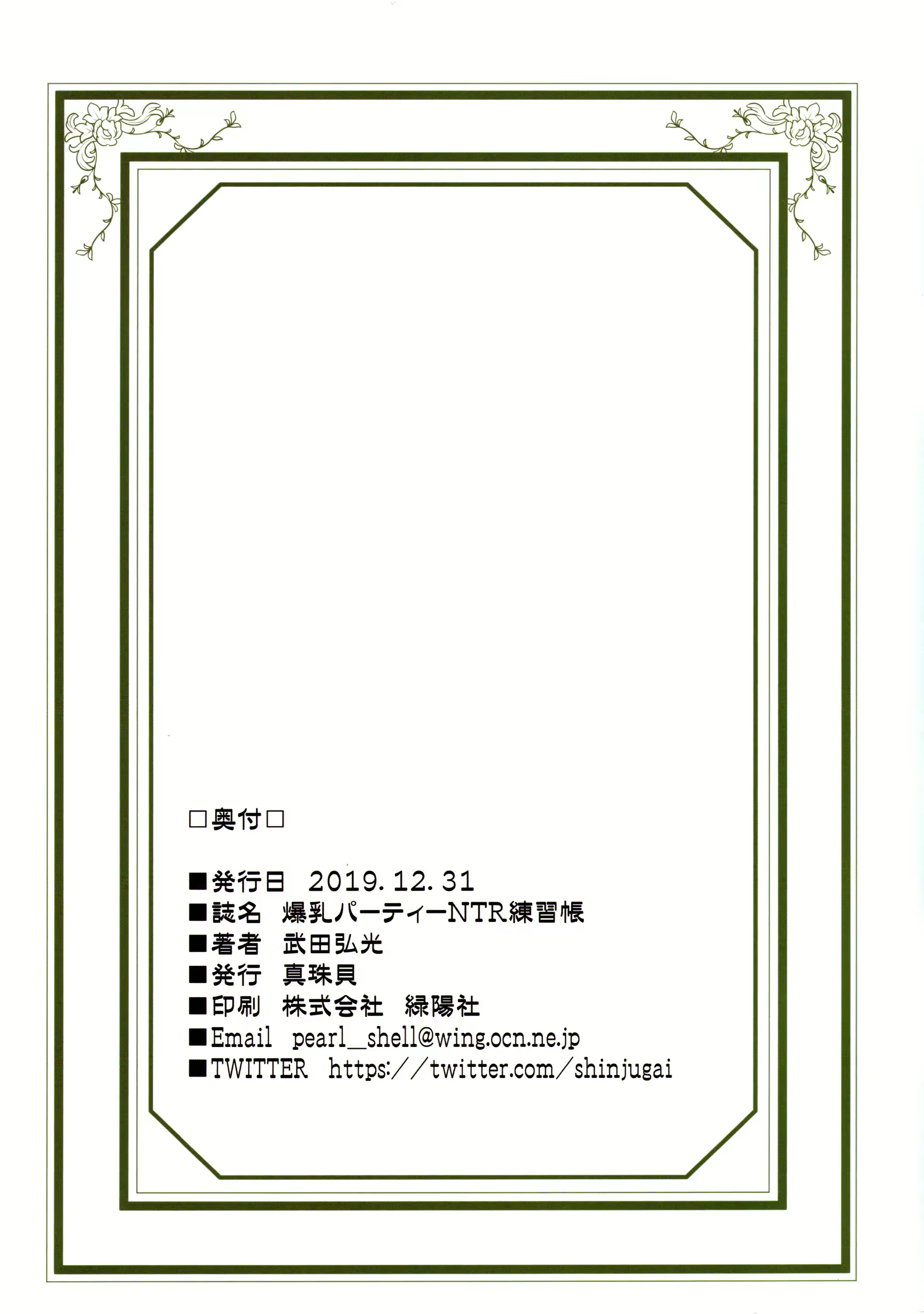 Content 2013726 - 16 페이지