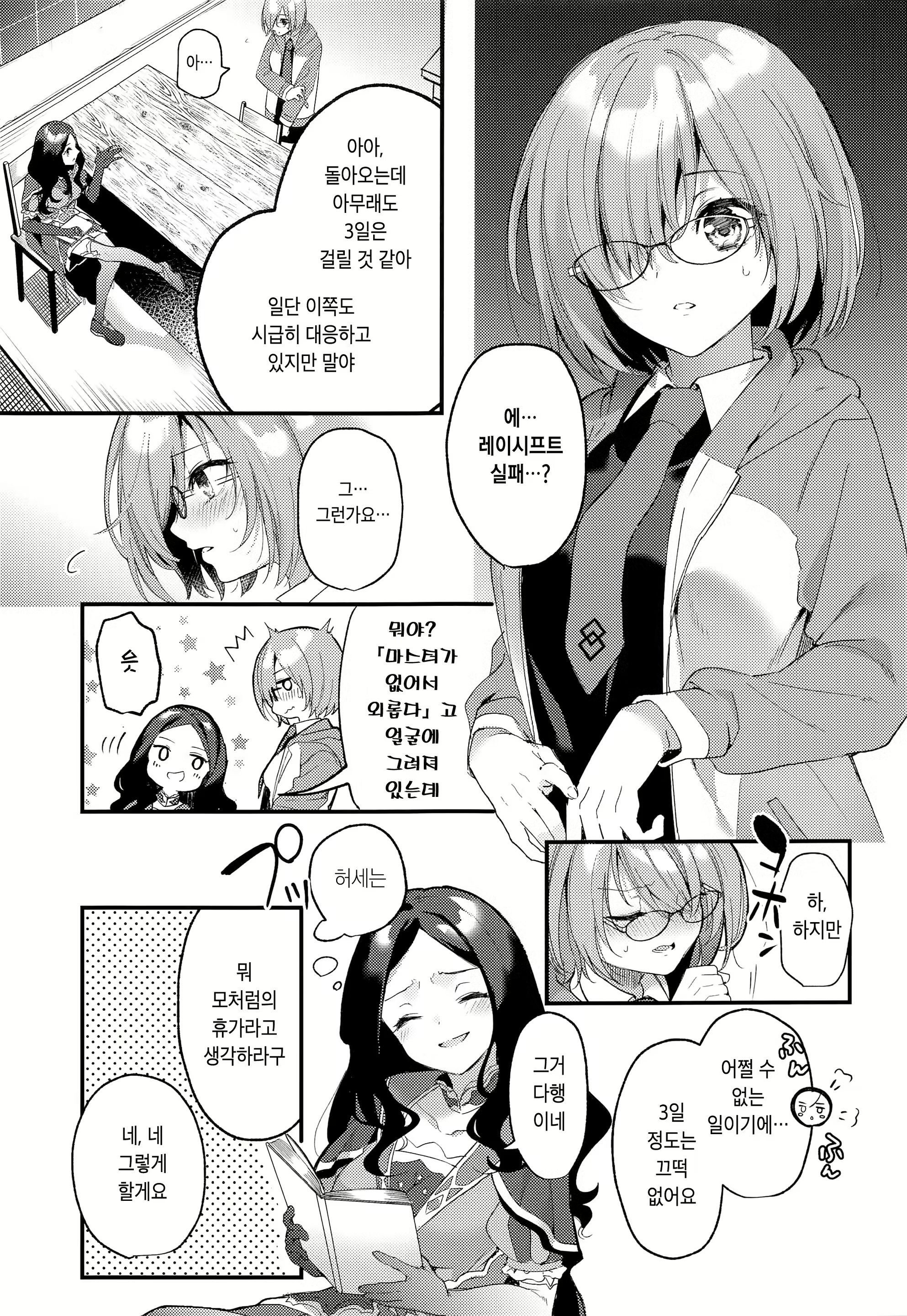 Content 2013982 - 17 페이지