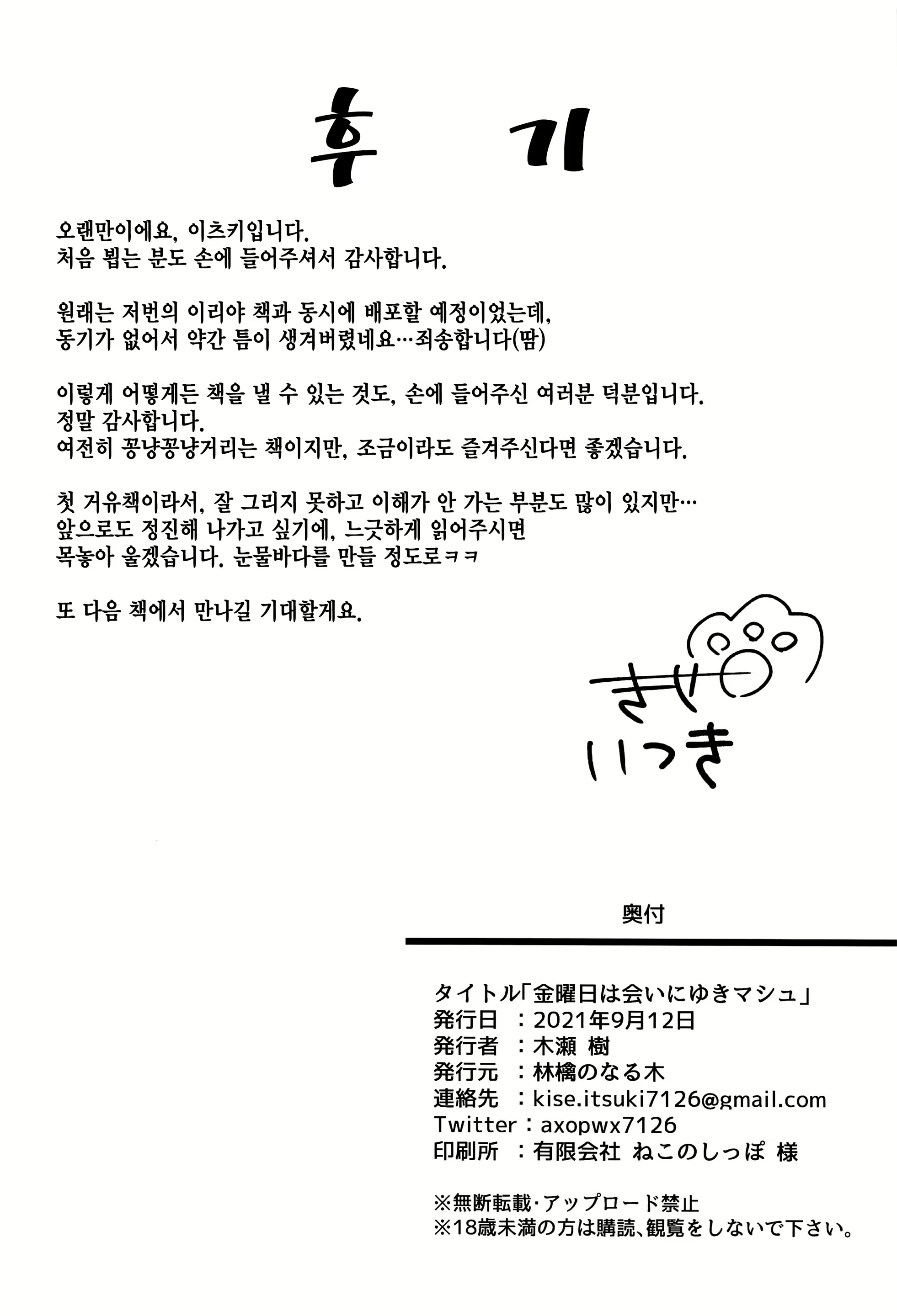 Content 2013982 - 27 페이지