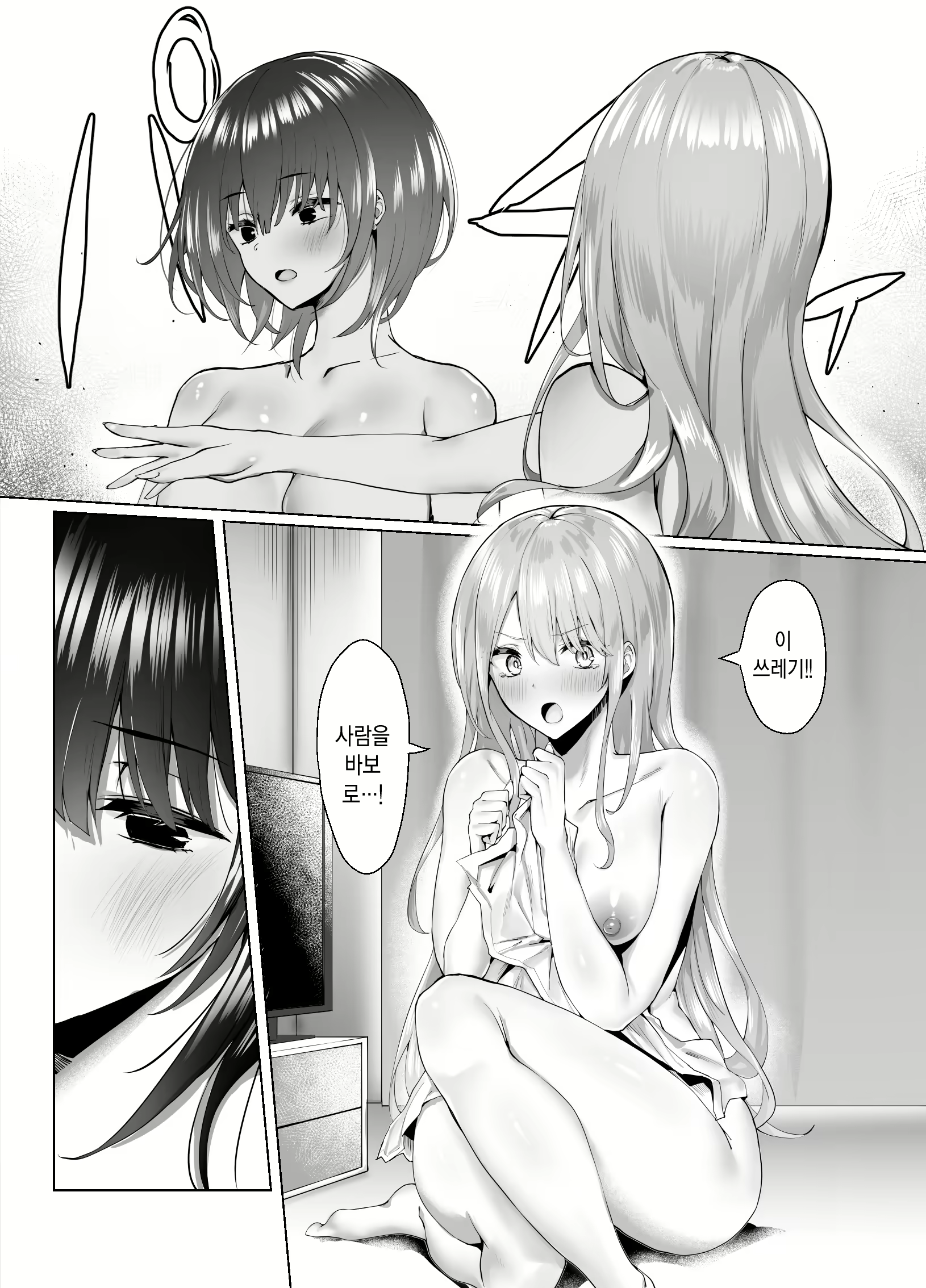 Content 2014118 - 16 페이지